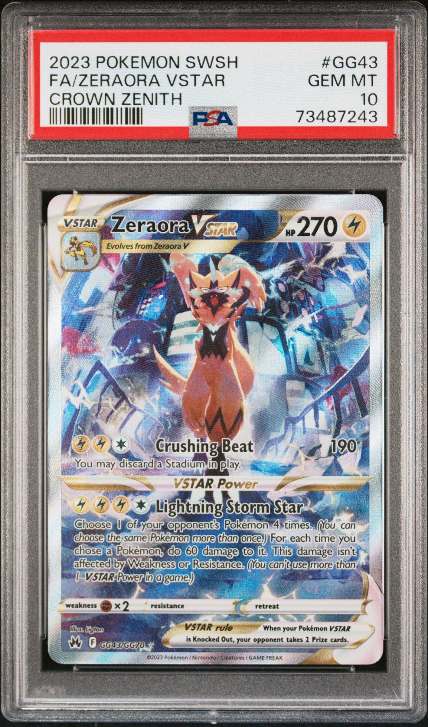 カタクリ psa10 3rd anniversary PSA10】シャーロット・カタクリ 3周年 OP11-067 ワンピースカード