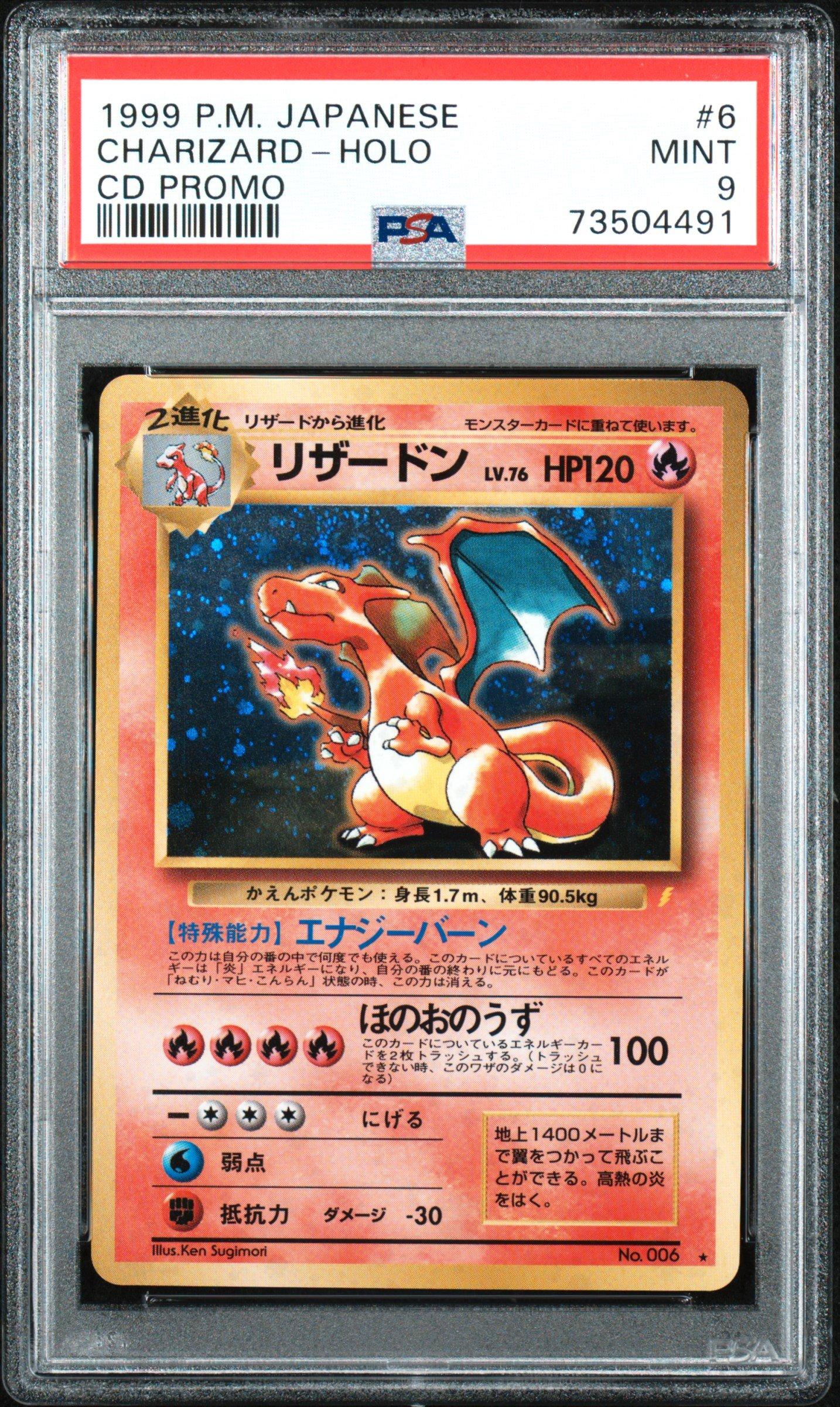 1999 Pokemon Japanese Cd Promo 6 Charizard-holo Cd Promo PSA 9