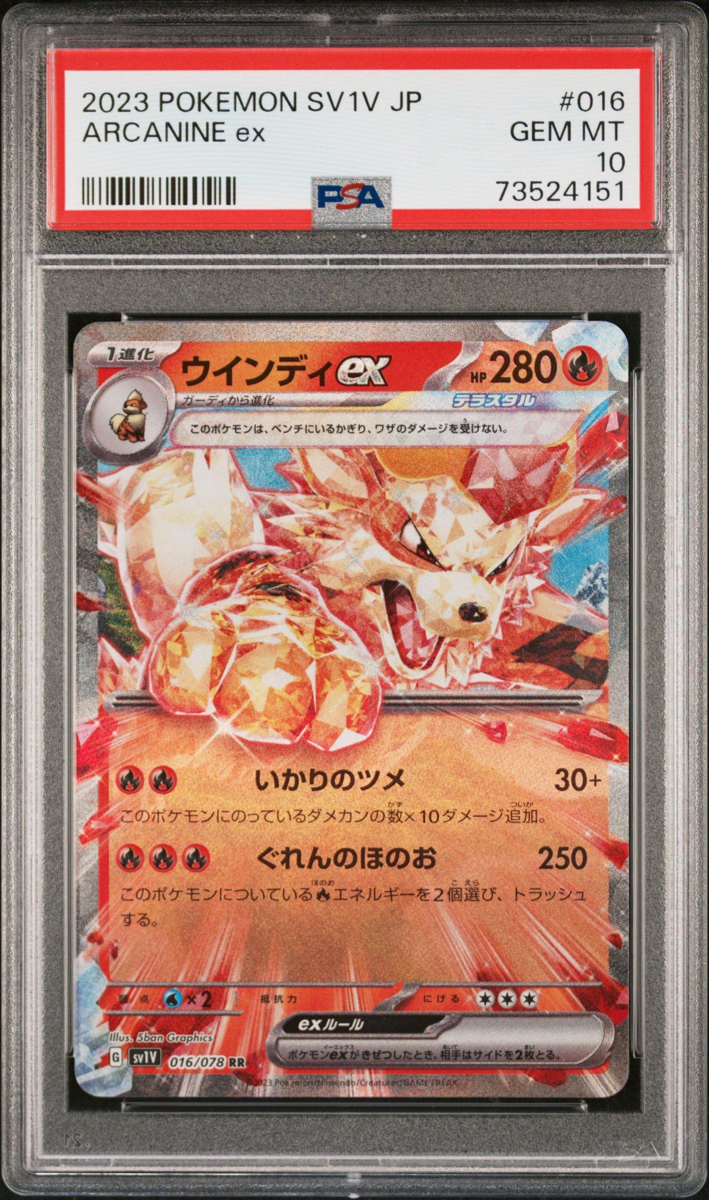 2023 Pokemon Japanese Sv1v-violet Ex 016 Arcanine Ex PSA 10 Graded