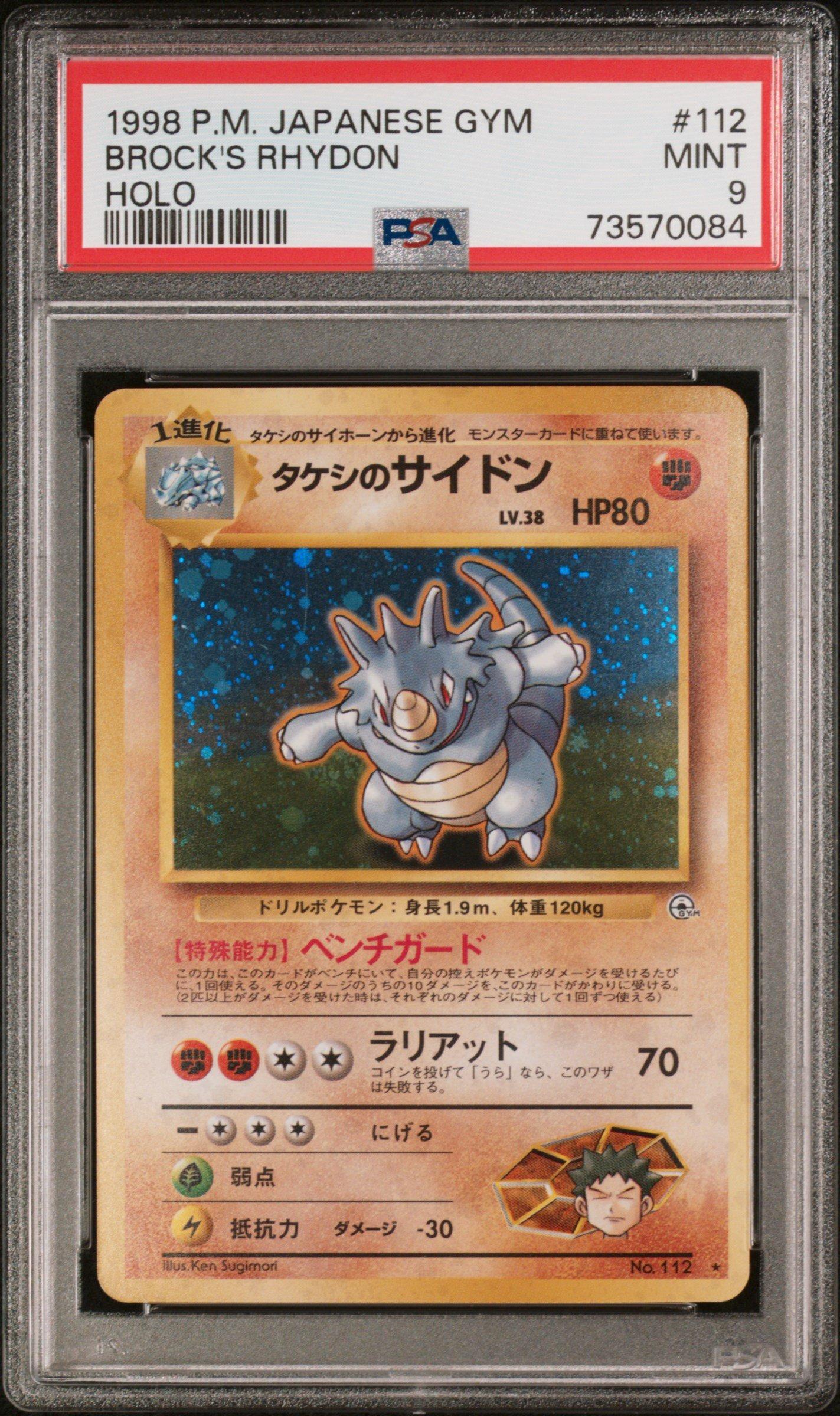 1998 Pokemon Japanese Gym 112 Brock's Rhydon-holo PSA 9 Graded
