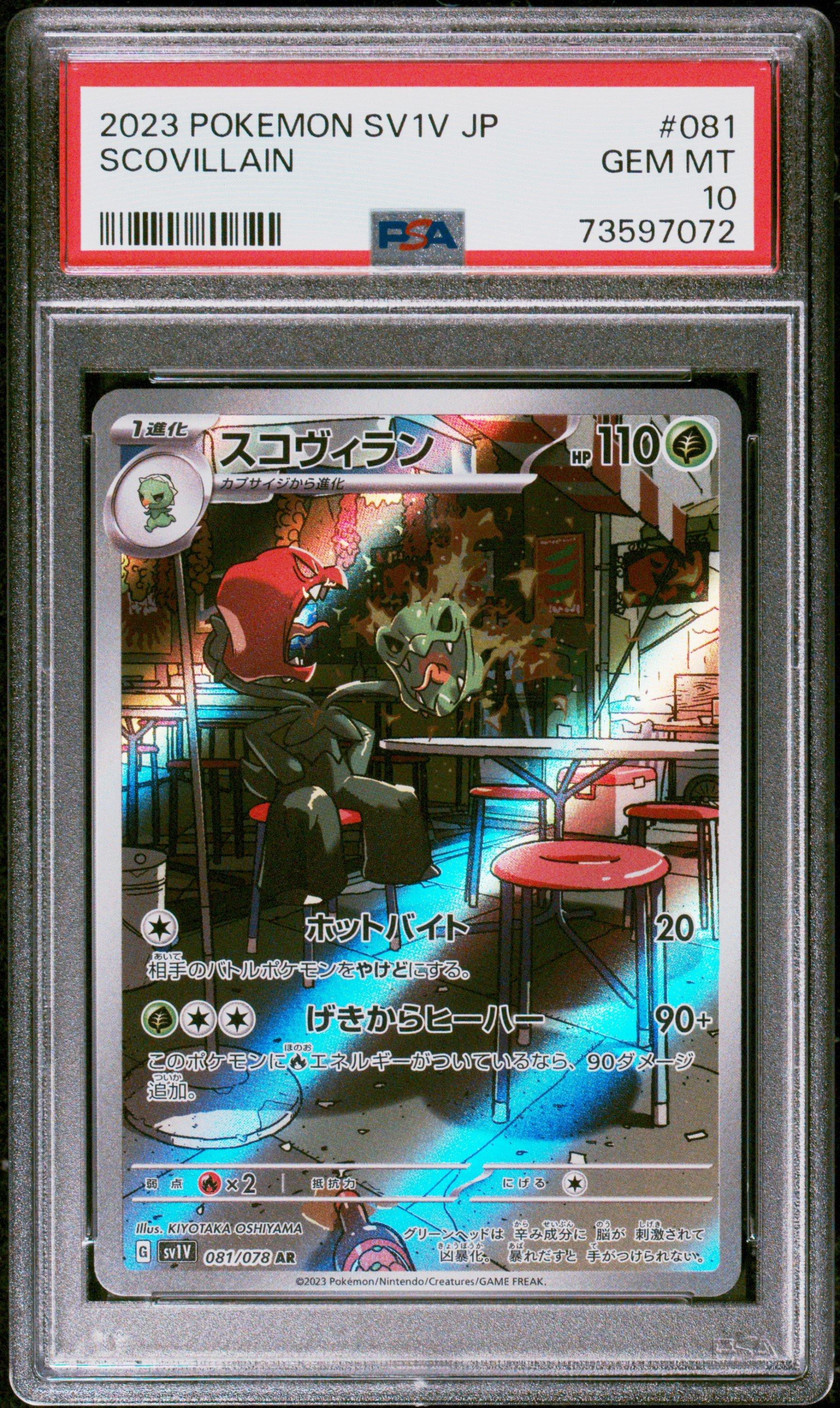2023 Pokemon Japanese Sv1v-violet Ex 081 Scovillain Art Rare PSA