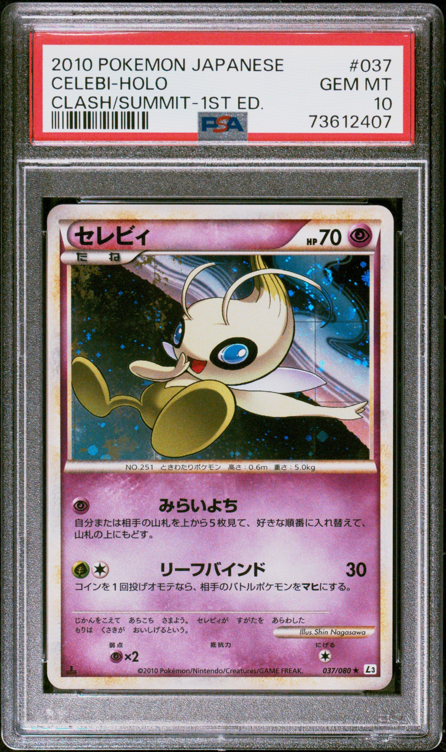 2010 Pokemon Japanese Clash At The Summit 037 Celebi-holo 1st Edition PSA 10