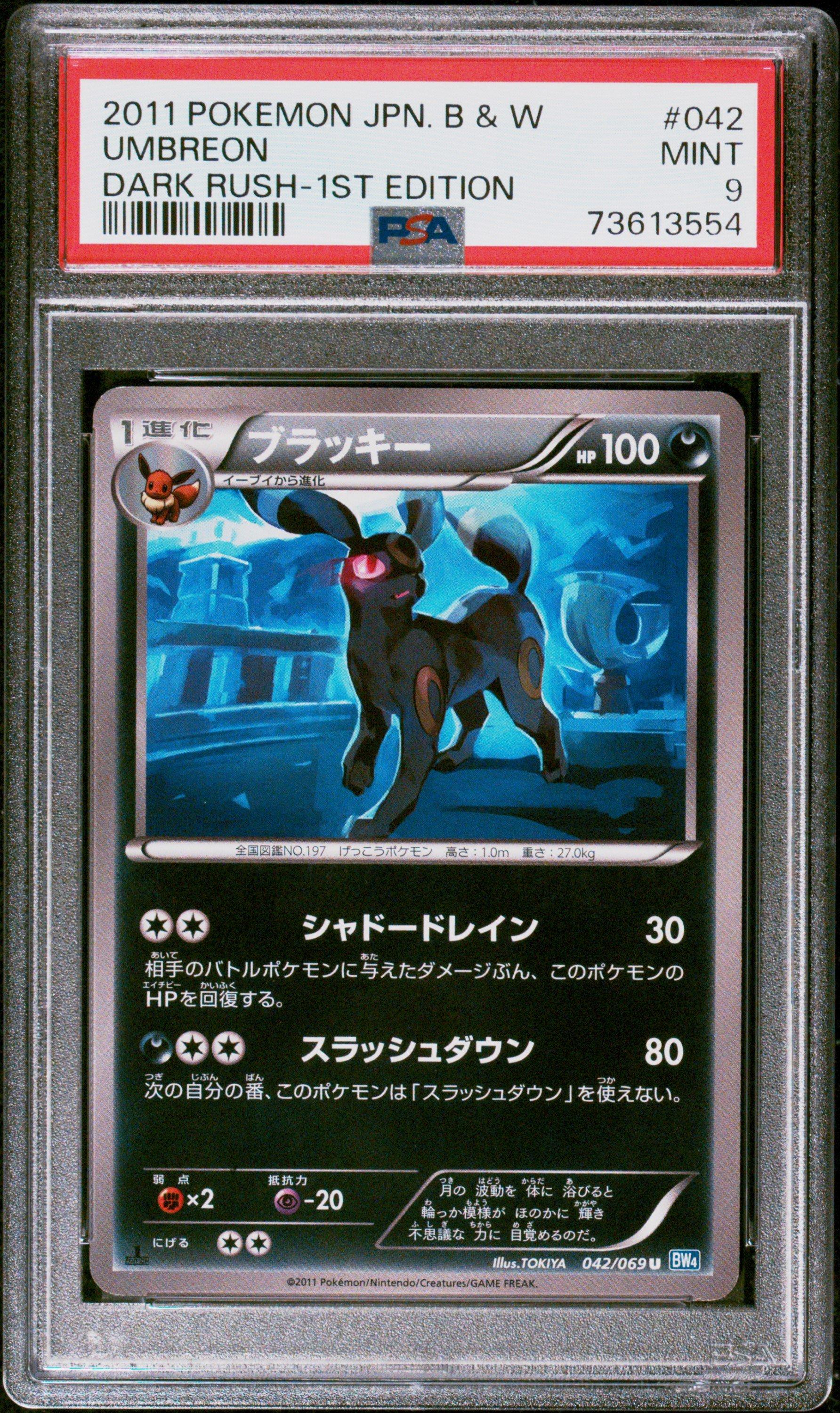 Pokemon outlet Umbreon psa 9