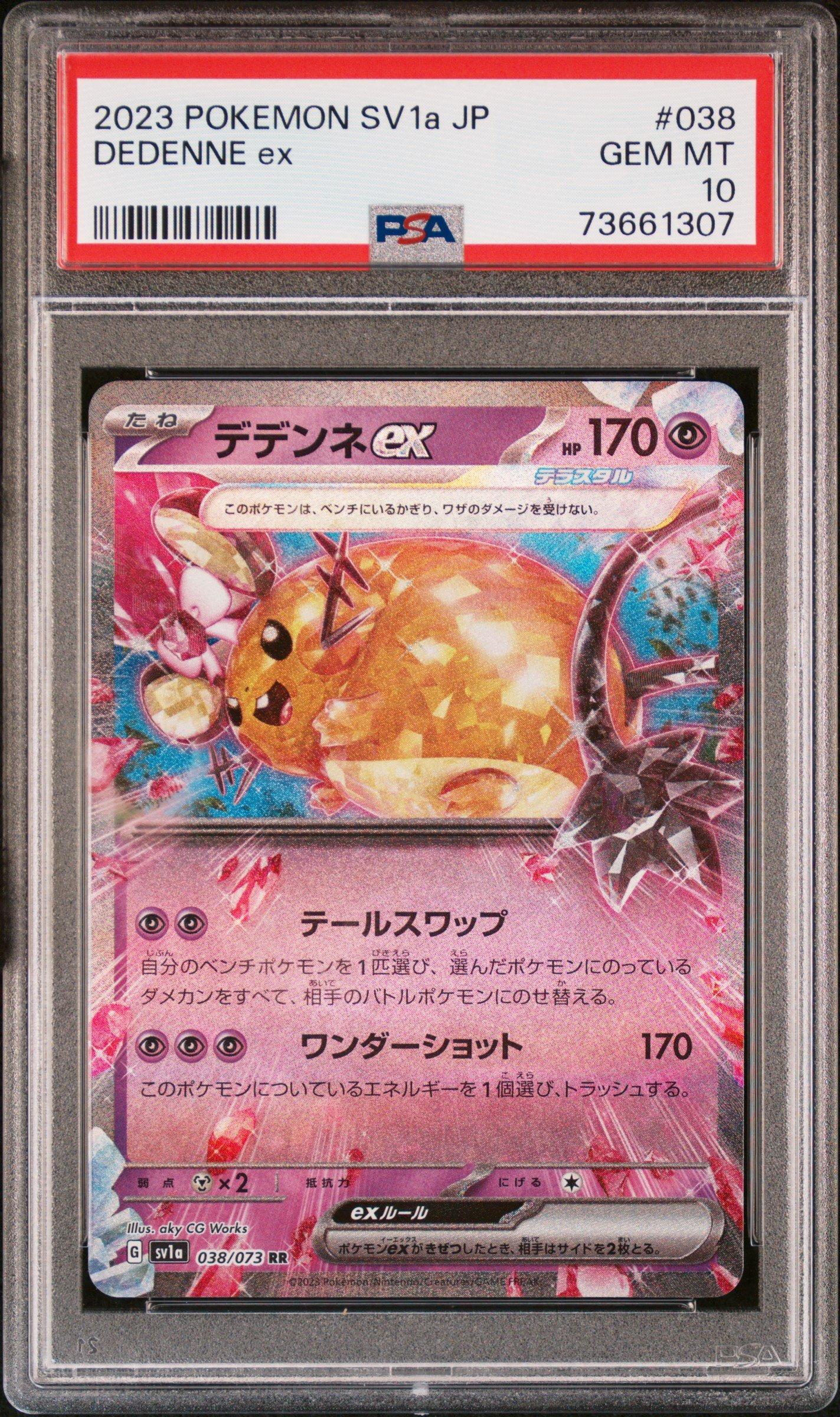 2023 Pokemon Japanese Sv1a-triplet Beat 038 Dedenne Ex PSA 10