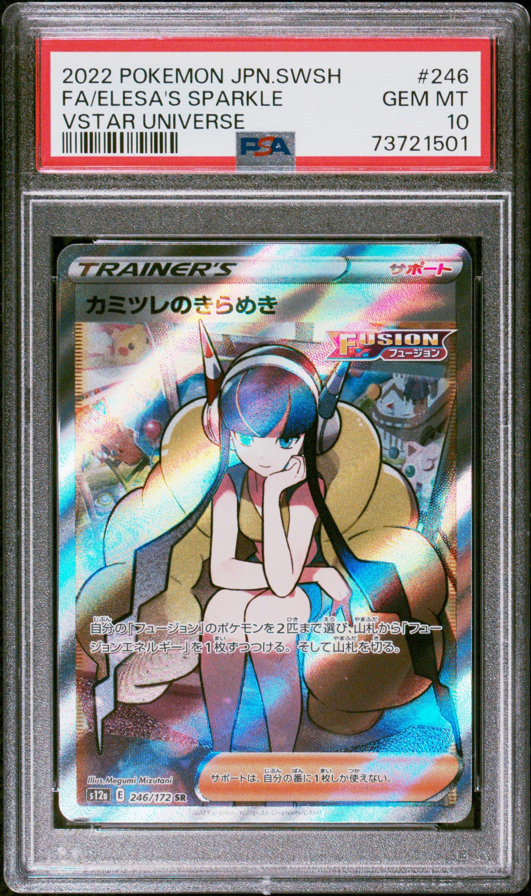 2022 Pokemon Japanese Sword & Shield Vstar Universe 246 Full Art/elesa's  Sparkle PSA 10 | GameStop