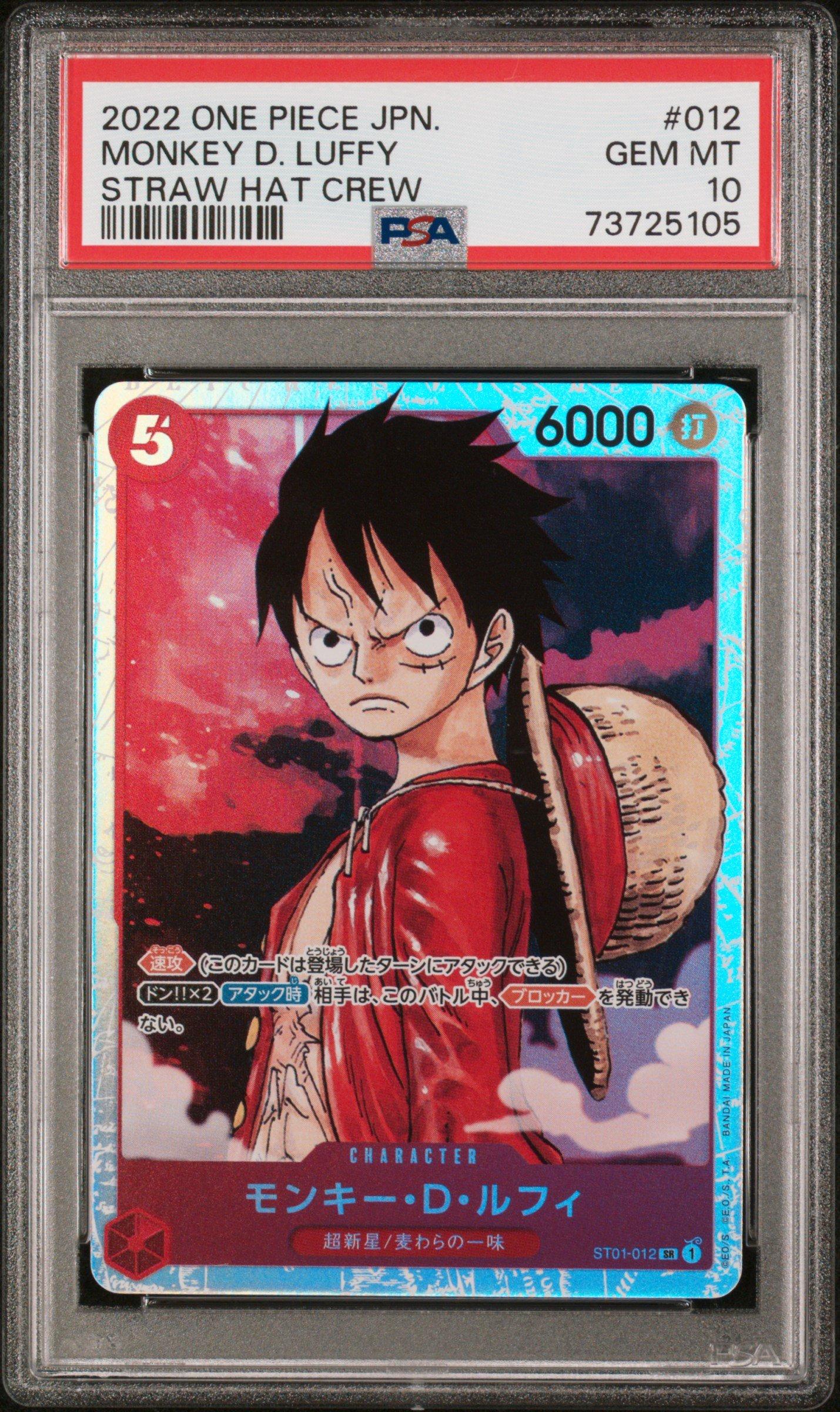 2022 One Piece Japanese Starter Deck St01-straw Hat Crew 012