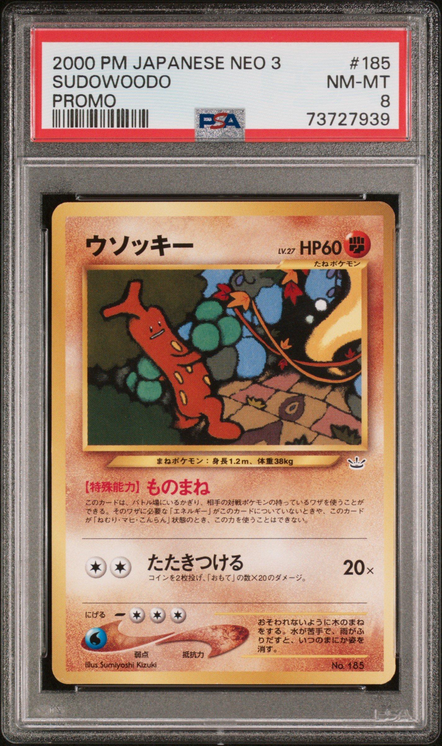2000 Pokemon Japanese Neo 3 Promo 185 Sudowoodo PSA 8