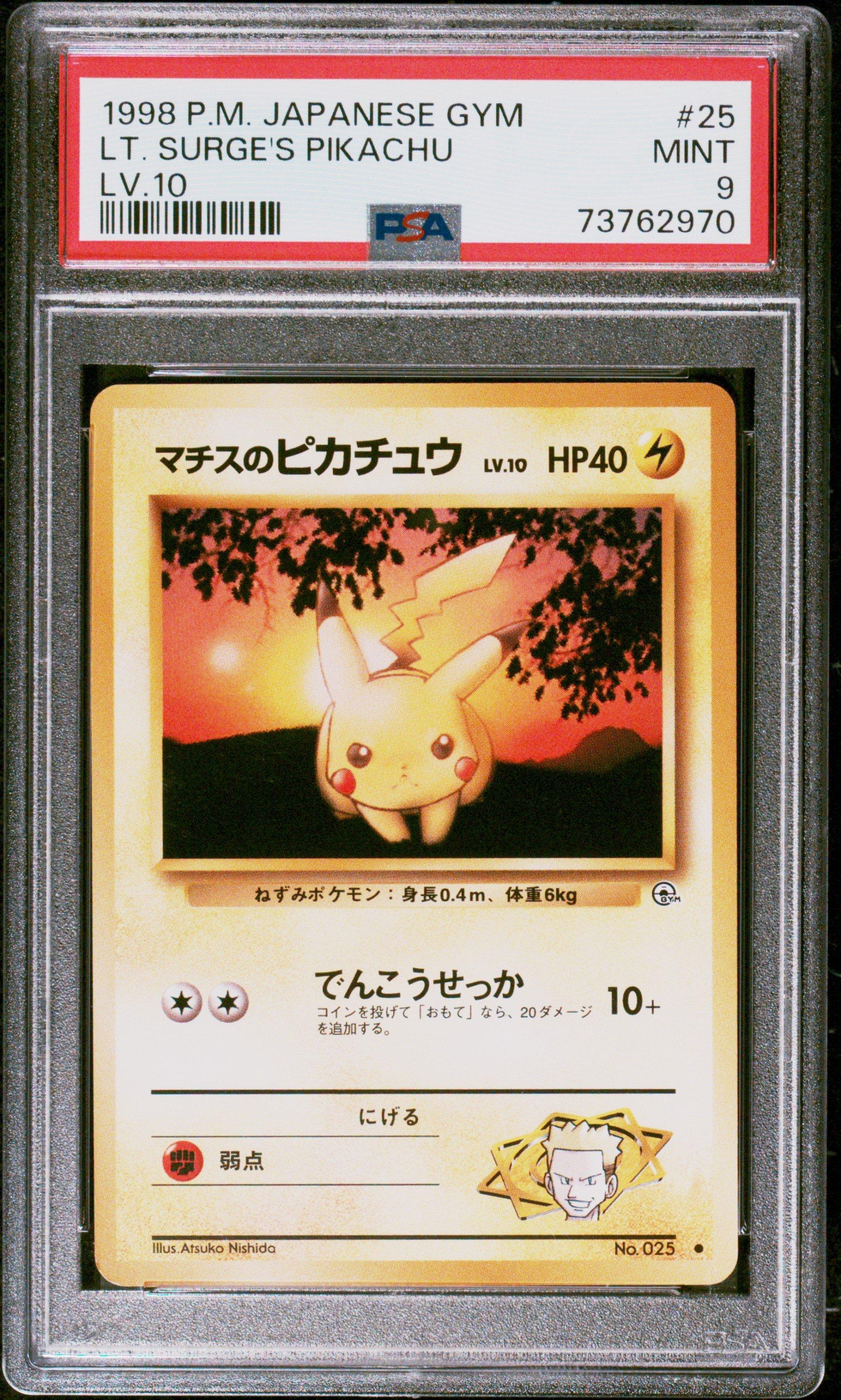 1998 Pokemon Japanese Gym 25 Lt. Surge's Pikachu Lv.10 PSA