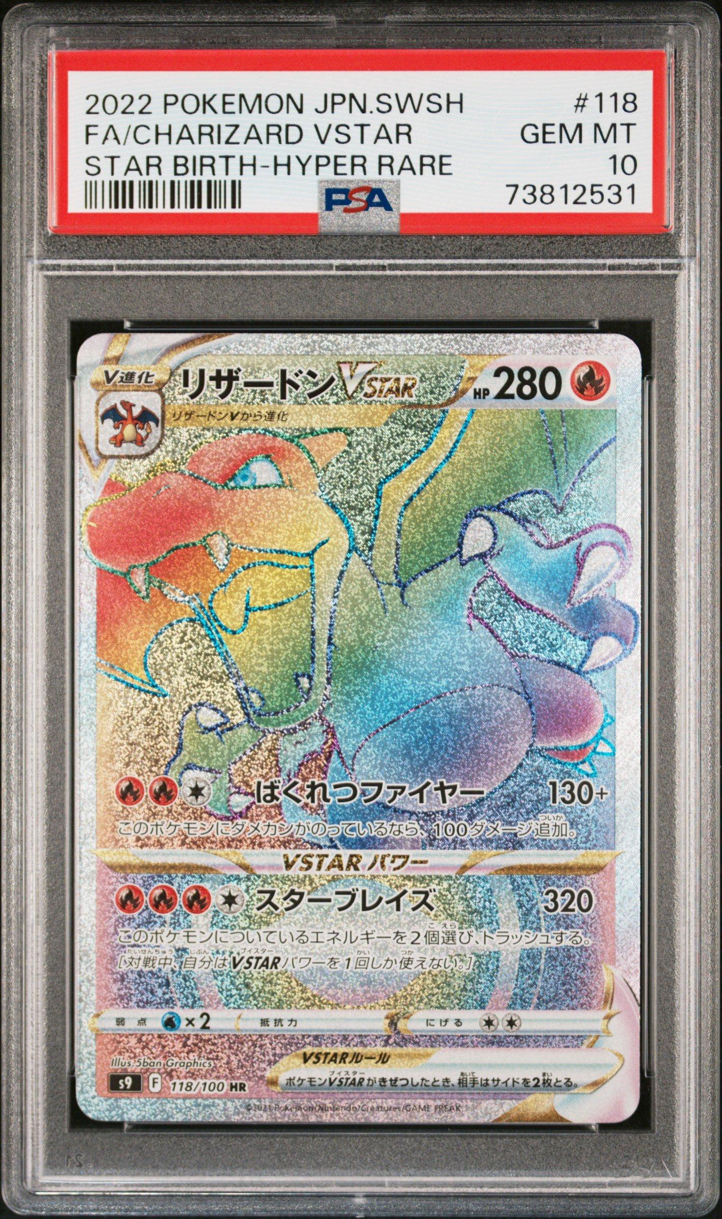 2022 Pokemon Japanese Sword & Shield Star Birth 118 Full Art/charizard Vstar Hyper Rare PSA