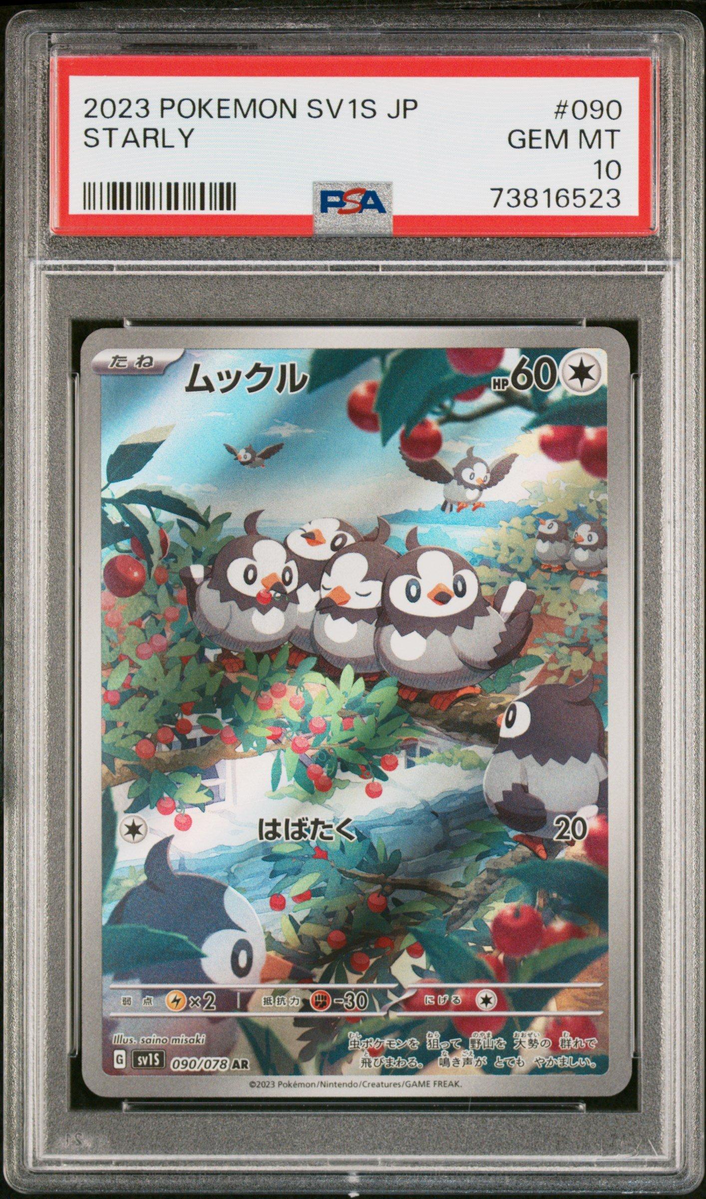 Pokémon Card Game Sv1s 090/078 Ar Starly - Foto 3