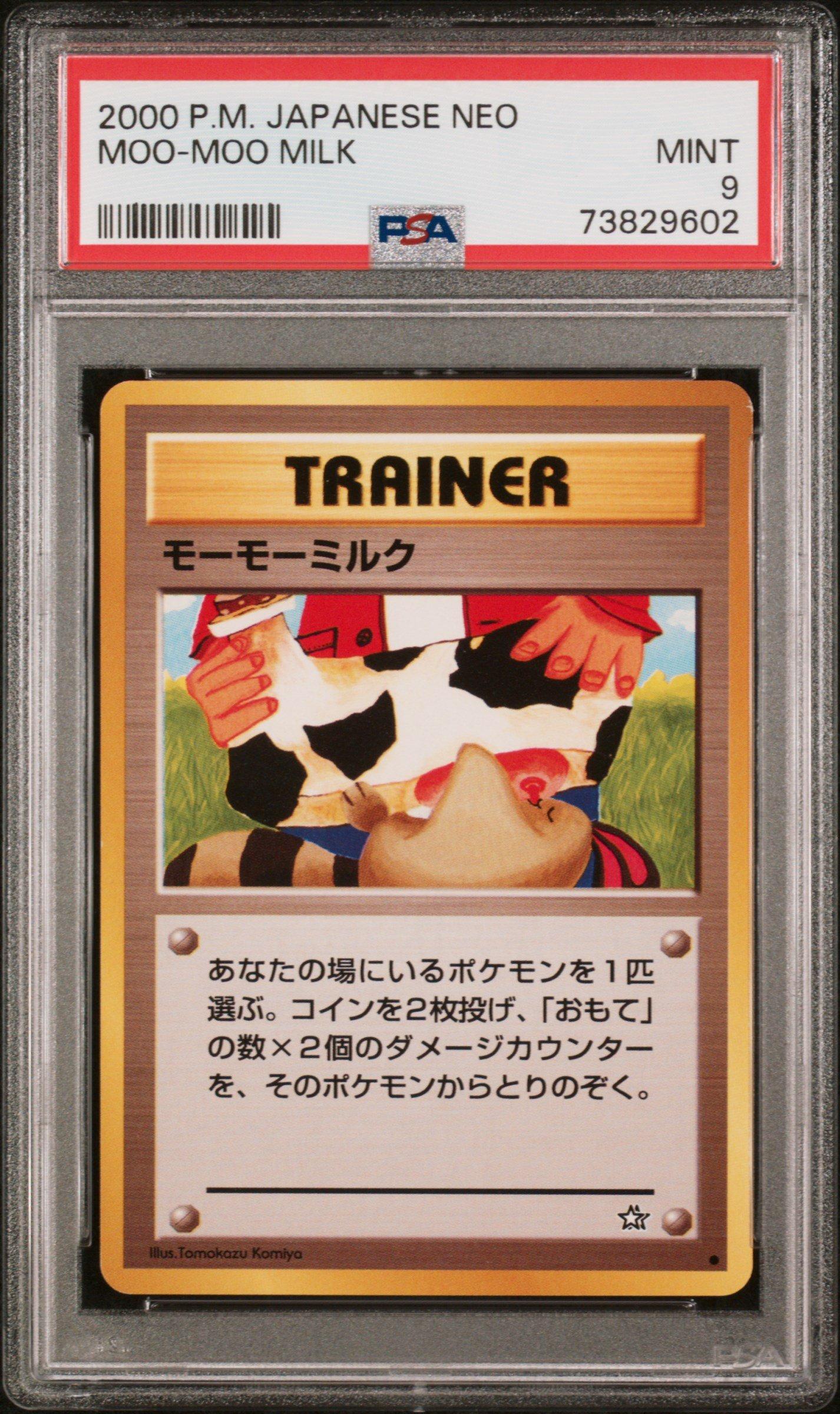 モーモーミルク PSA 9 Auction Prices Realized Tcg Cards 2000 POKEMON JAPANESE NEO