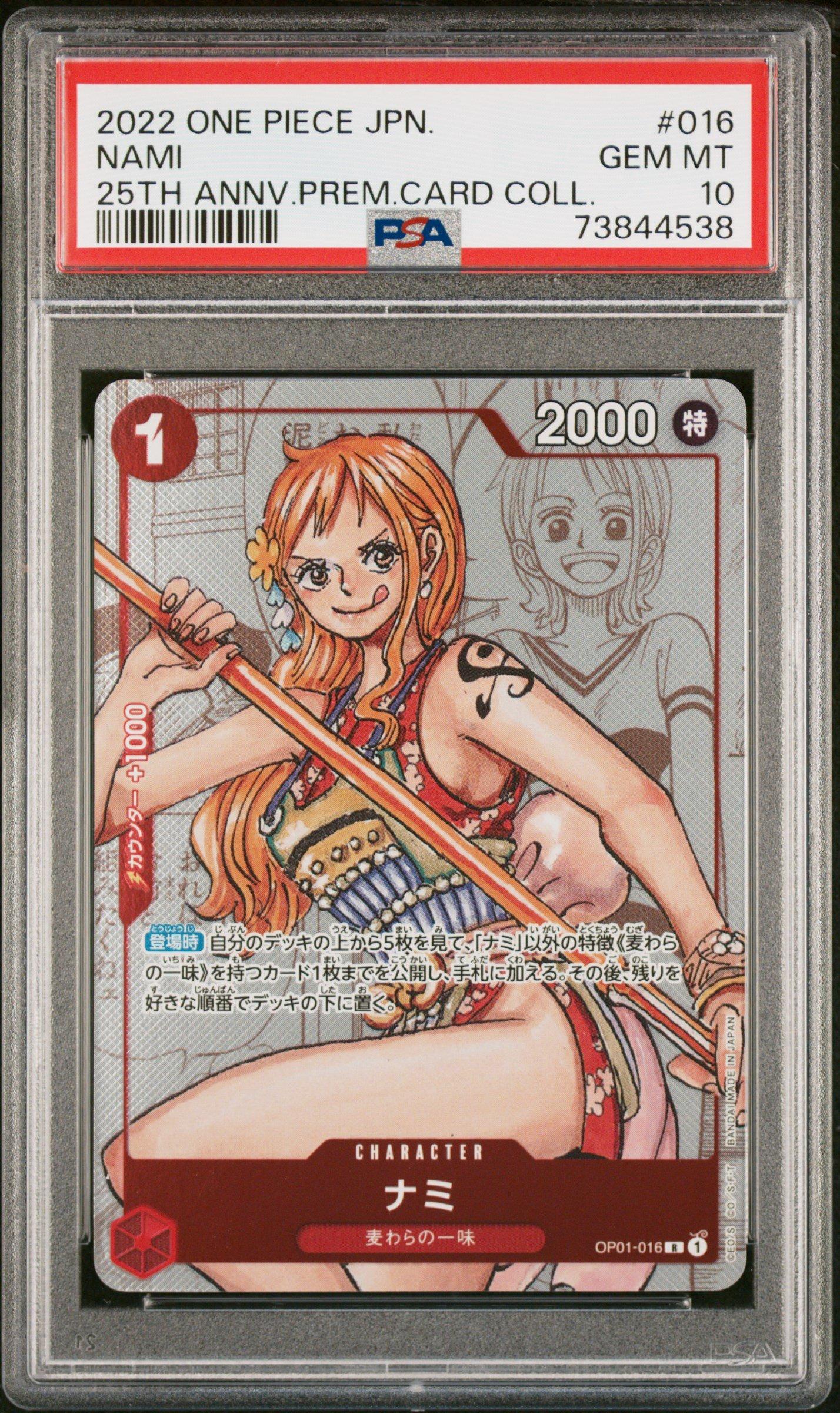 2022 One Piece Japanese 25th Anniversary Premium Card Collection