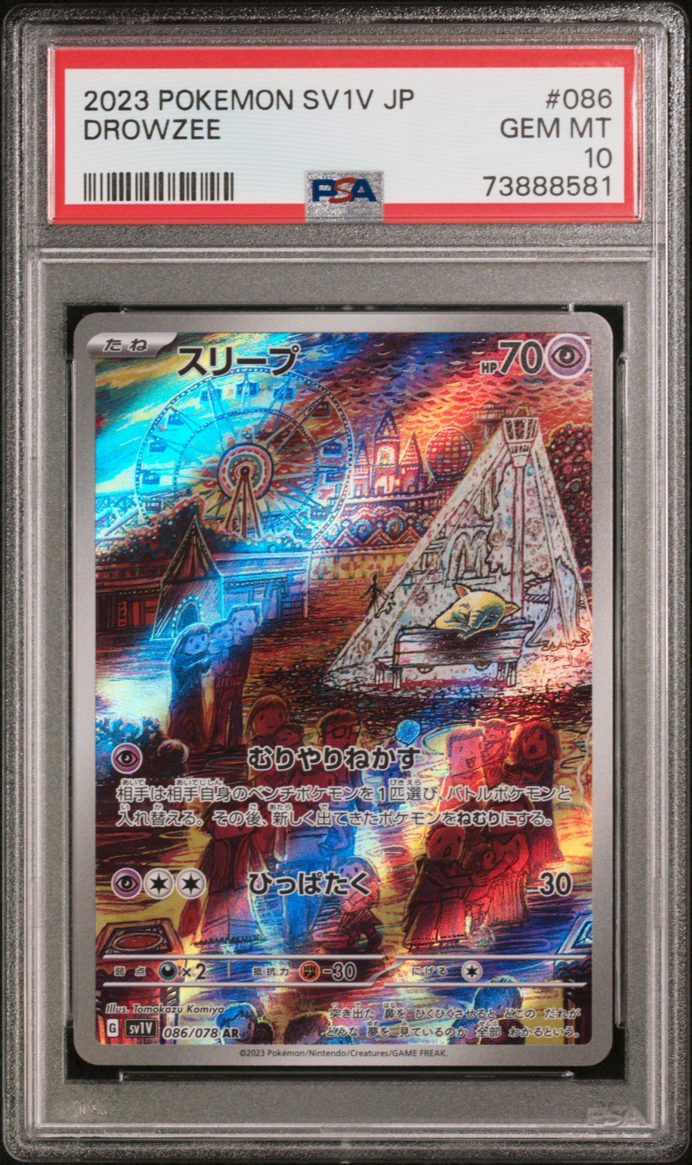2023 Pokemon Japanese Sv1v-violet Ex 086 Drowzee PSA 10