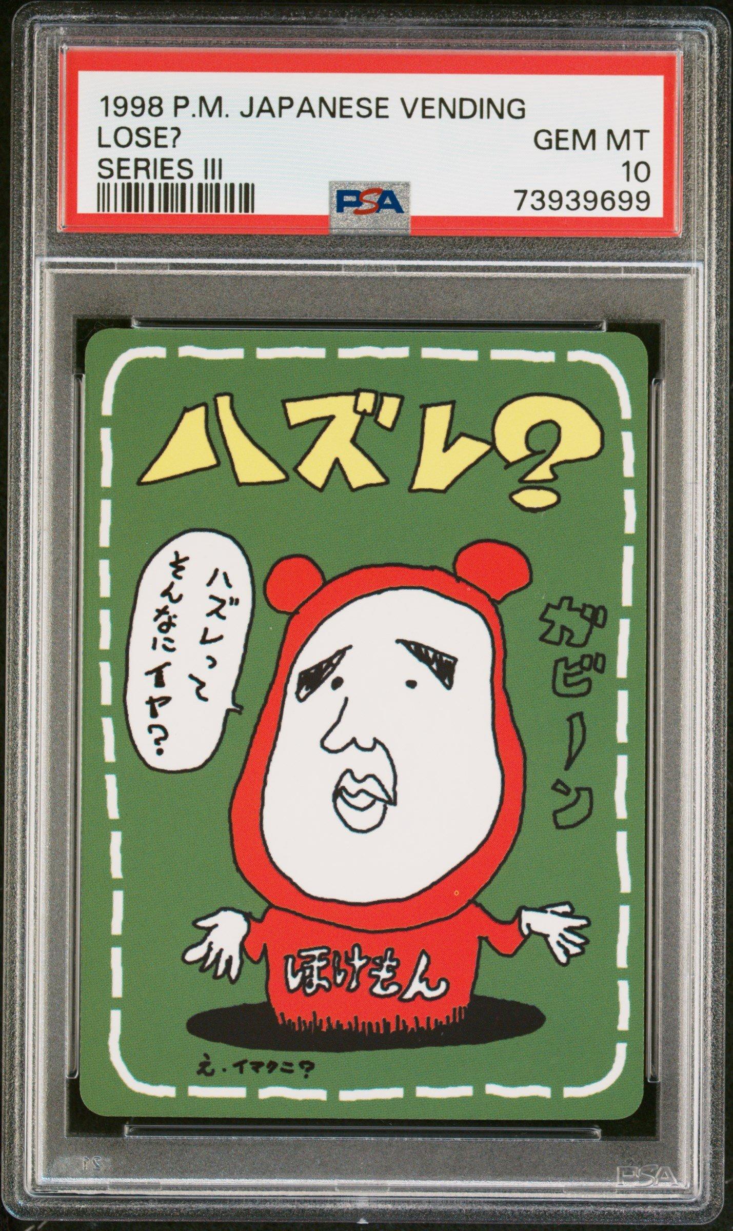 1998 Pokemon Japanese Vending Lose? Series Iii PSA 10