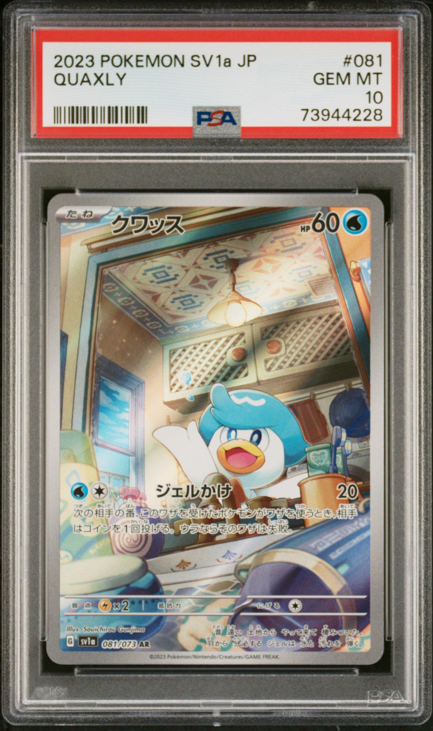 2023 Pokemon Japanese Sv1a-triplet Beat 081 Quaxly Art Rare PSA 10