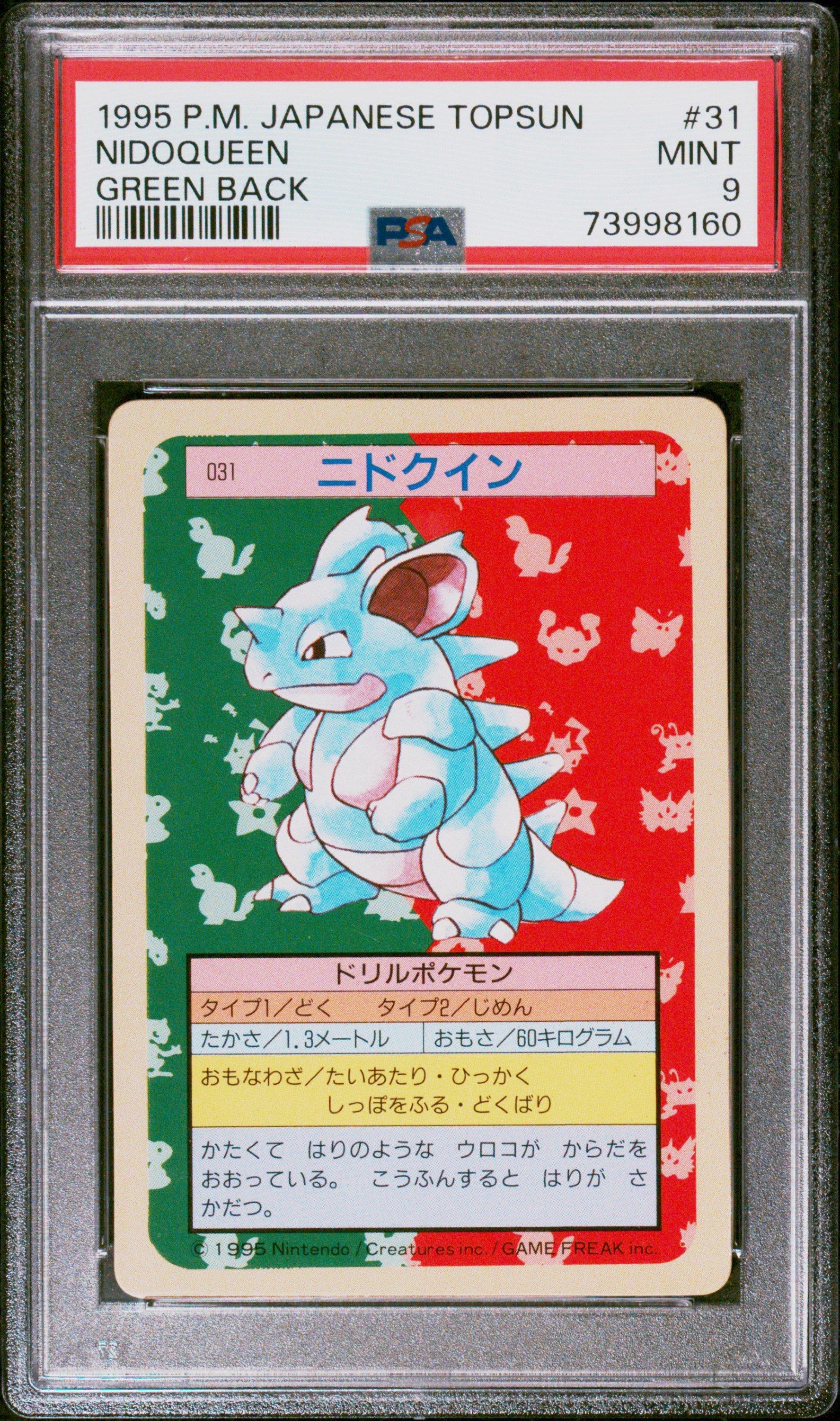 topsun pokemon cards Card Mewtwo 150 Nintendo Holo Prism Japanese F6348  Pokemarket Japan 1997 Pokemon Japanese Topsun 31