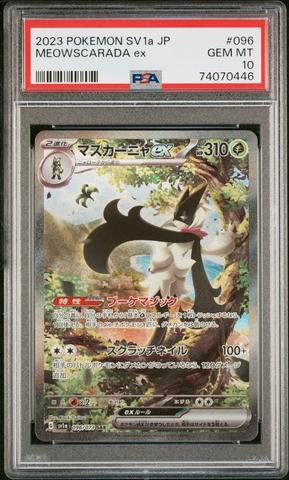 2023 Pokemon Japanese Sv1a-triplet Beat 096 Meowscarada Ex Special