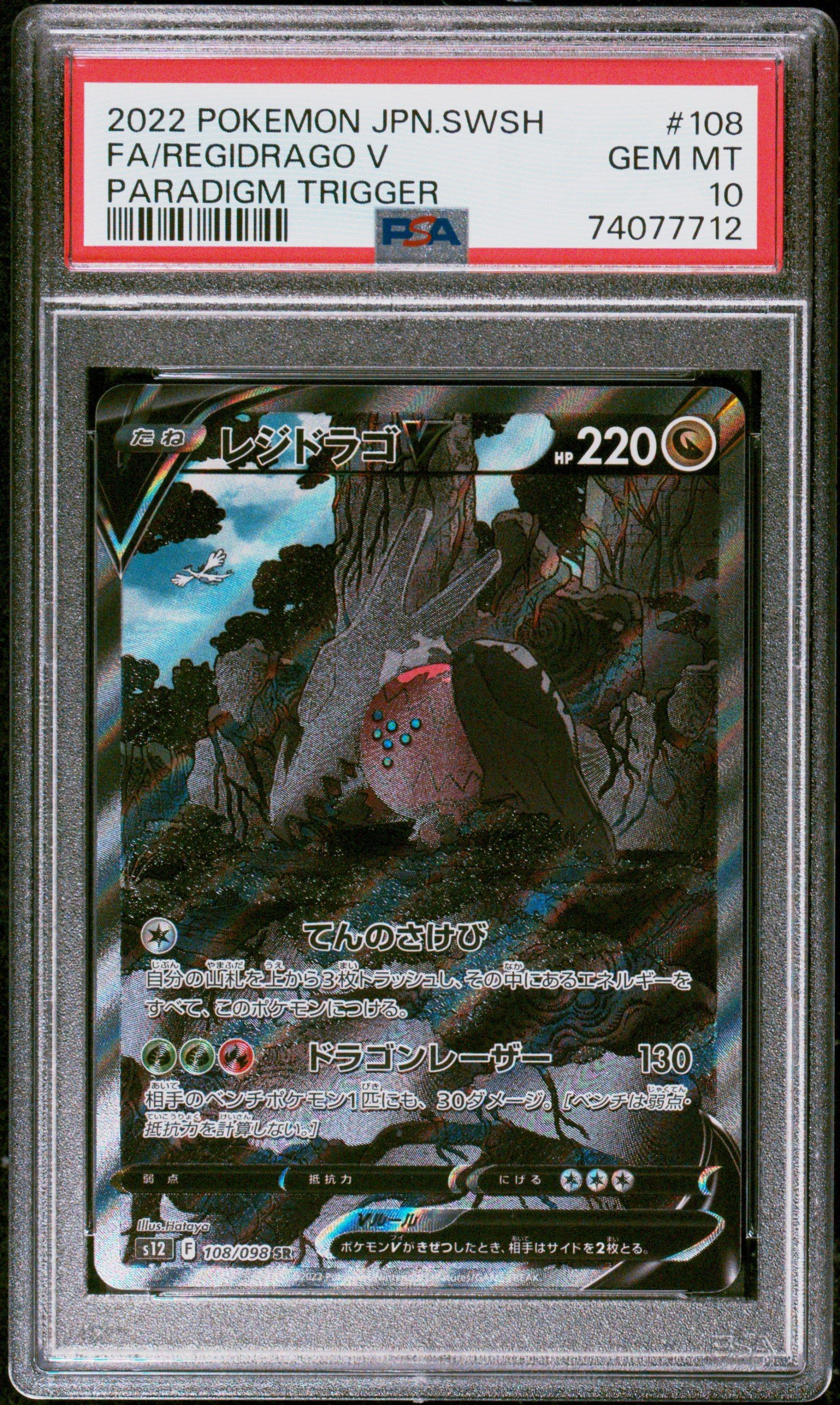 hataya pokemon cards Victory Star Guide - Pokemon Booster Box - Simplified Chinese