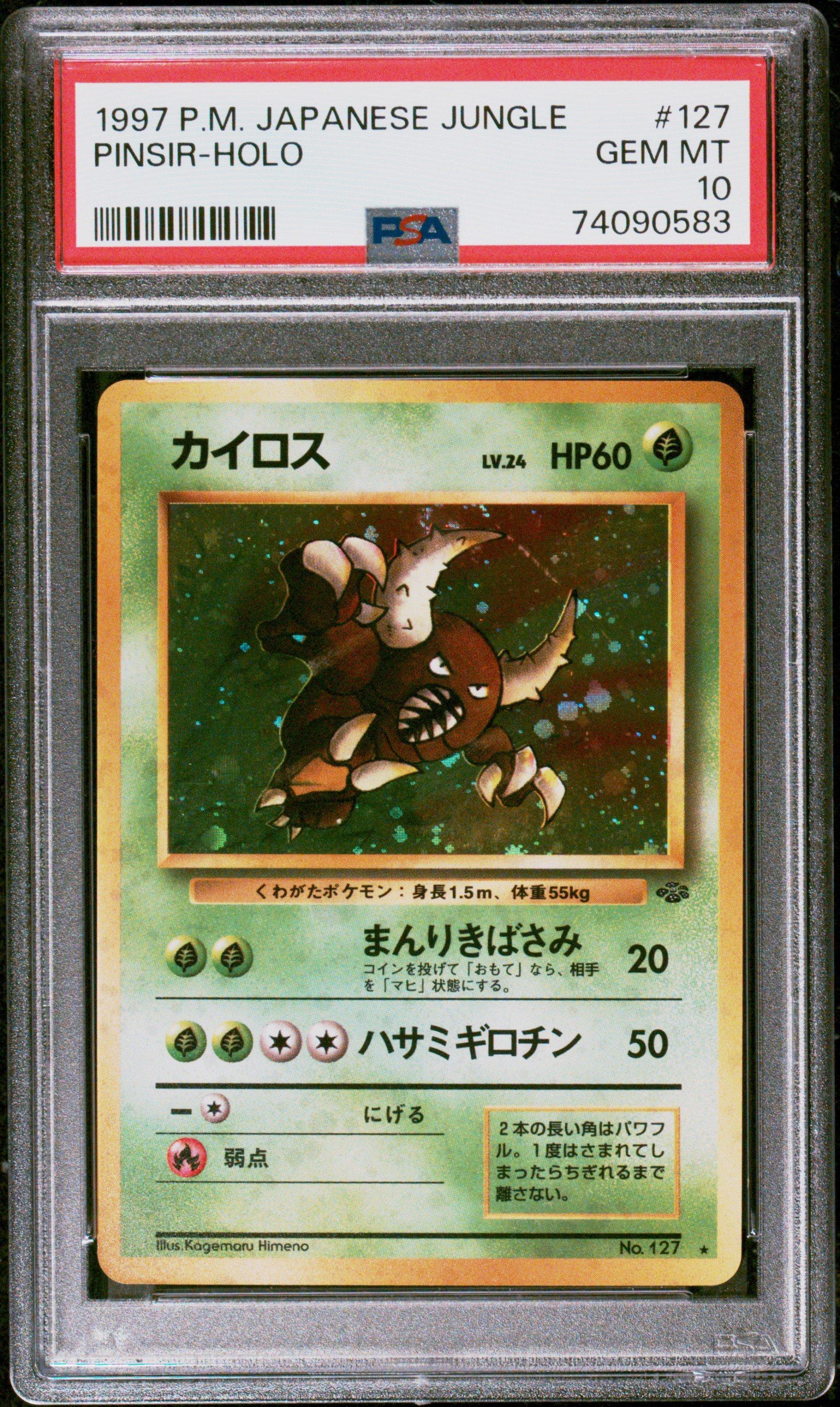 1997 Pokemon Japanese Jungle 127 Pinsir-holo PSA 10 | GameStop