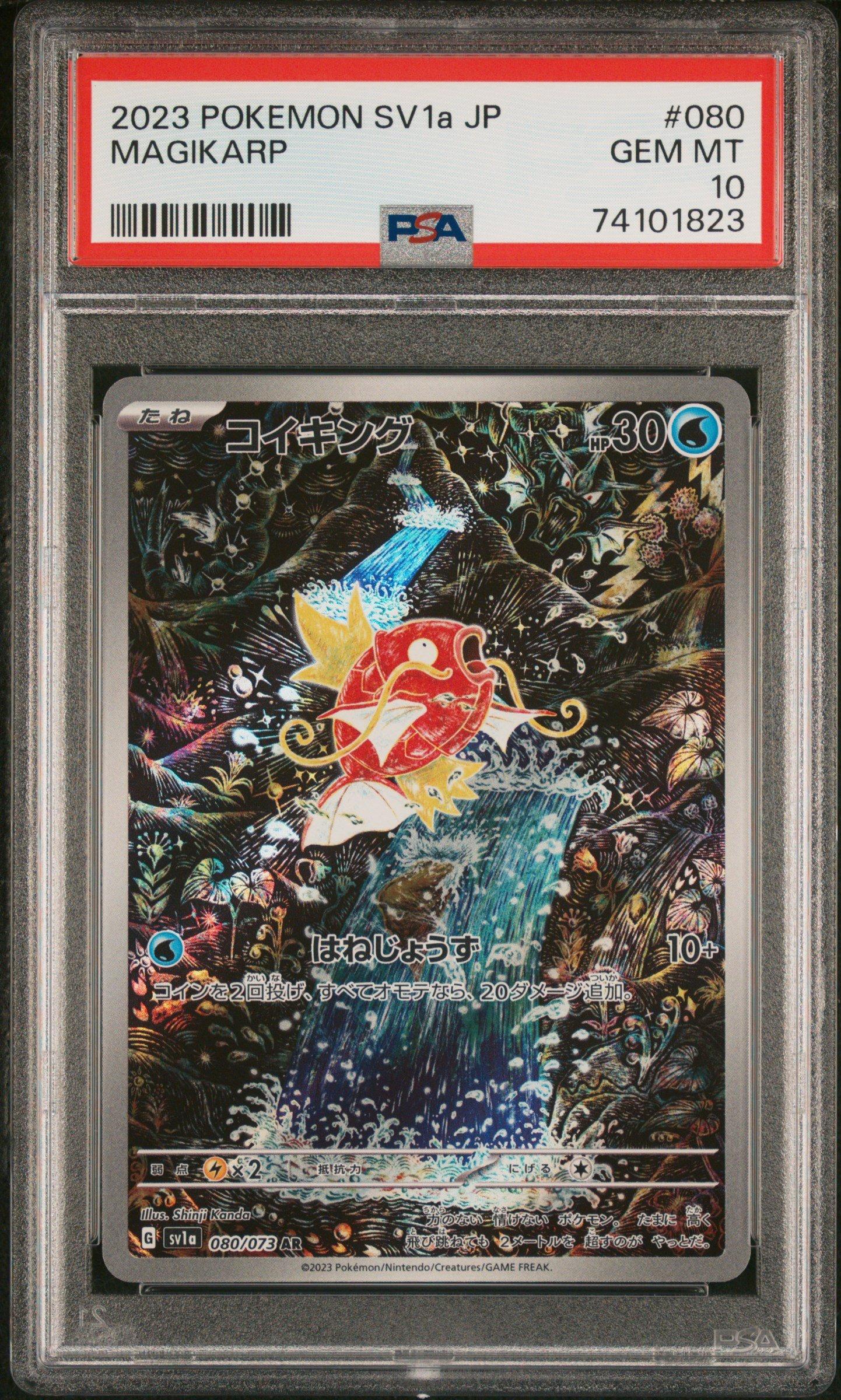 2023 Pokemon Japanese Sv1a-triplet Beat 080 Magikarp Art Rare PSA