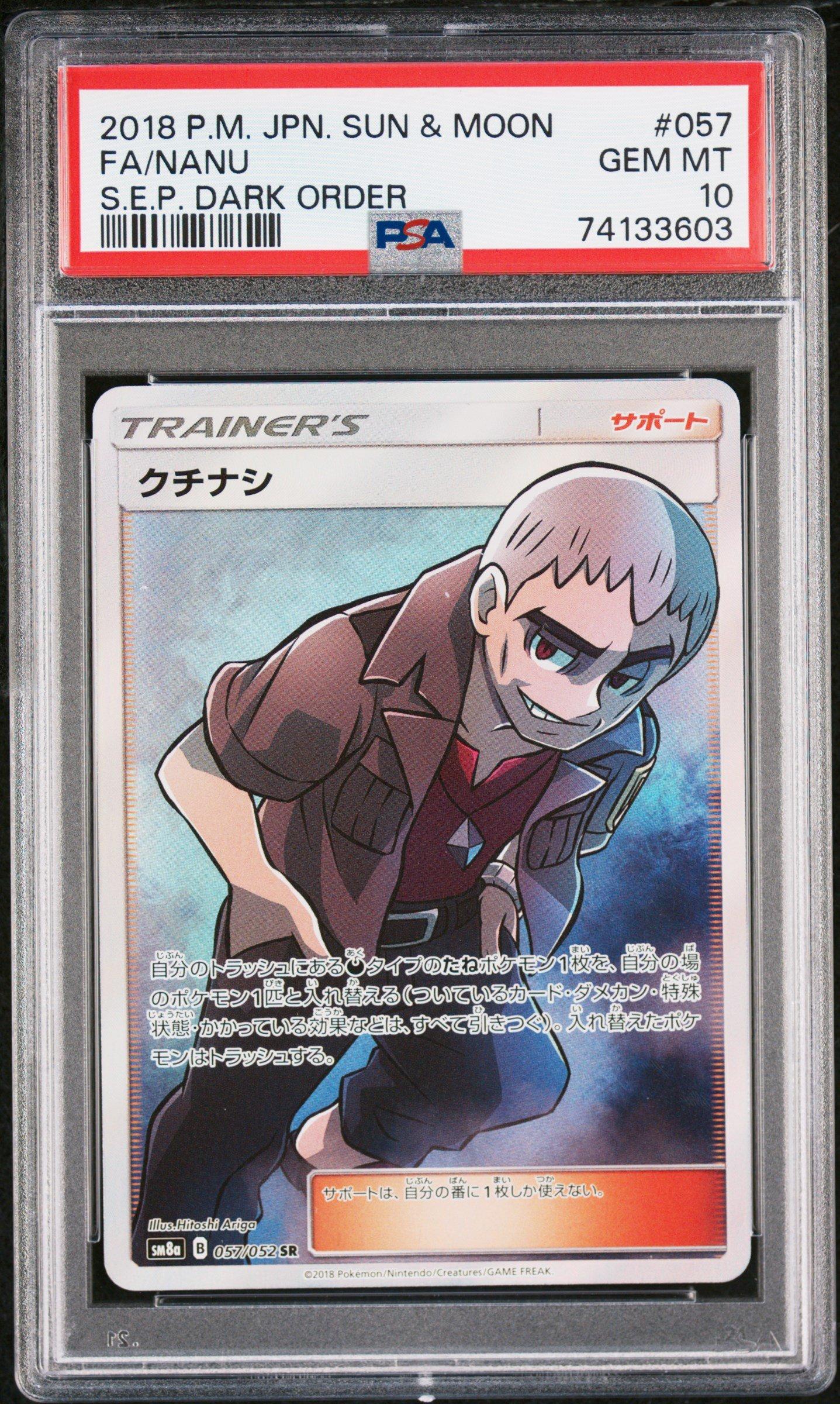 2018 Pokemon Japanese Sun & Moon Strength Expansion Pack Dark Order 057 Full Art/nanu PSA 10