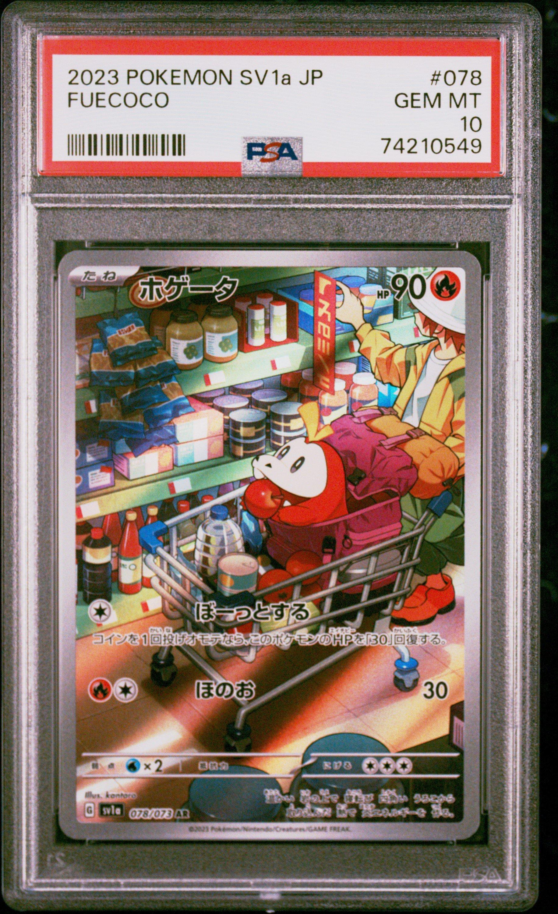 2023 Pokemon Japanese Sv1a-triplet Beat 078 Fuecoco Art Rare PSA 10
