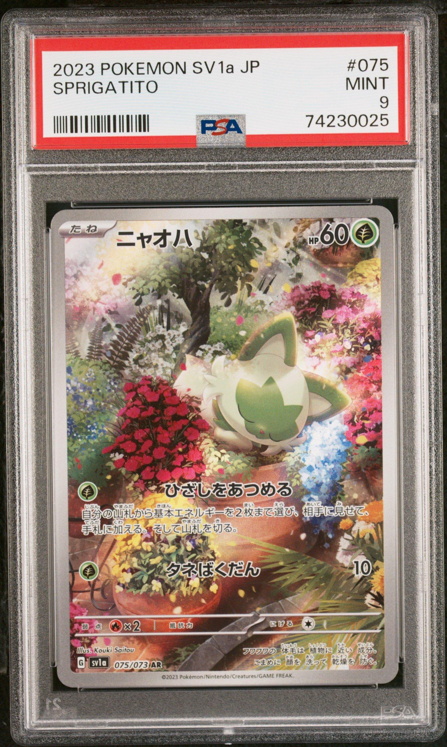 2023 Pokemon Japanese Sv1a-triplet Beat 075 Sprigatito PSA 9