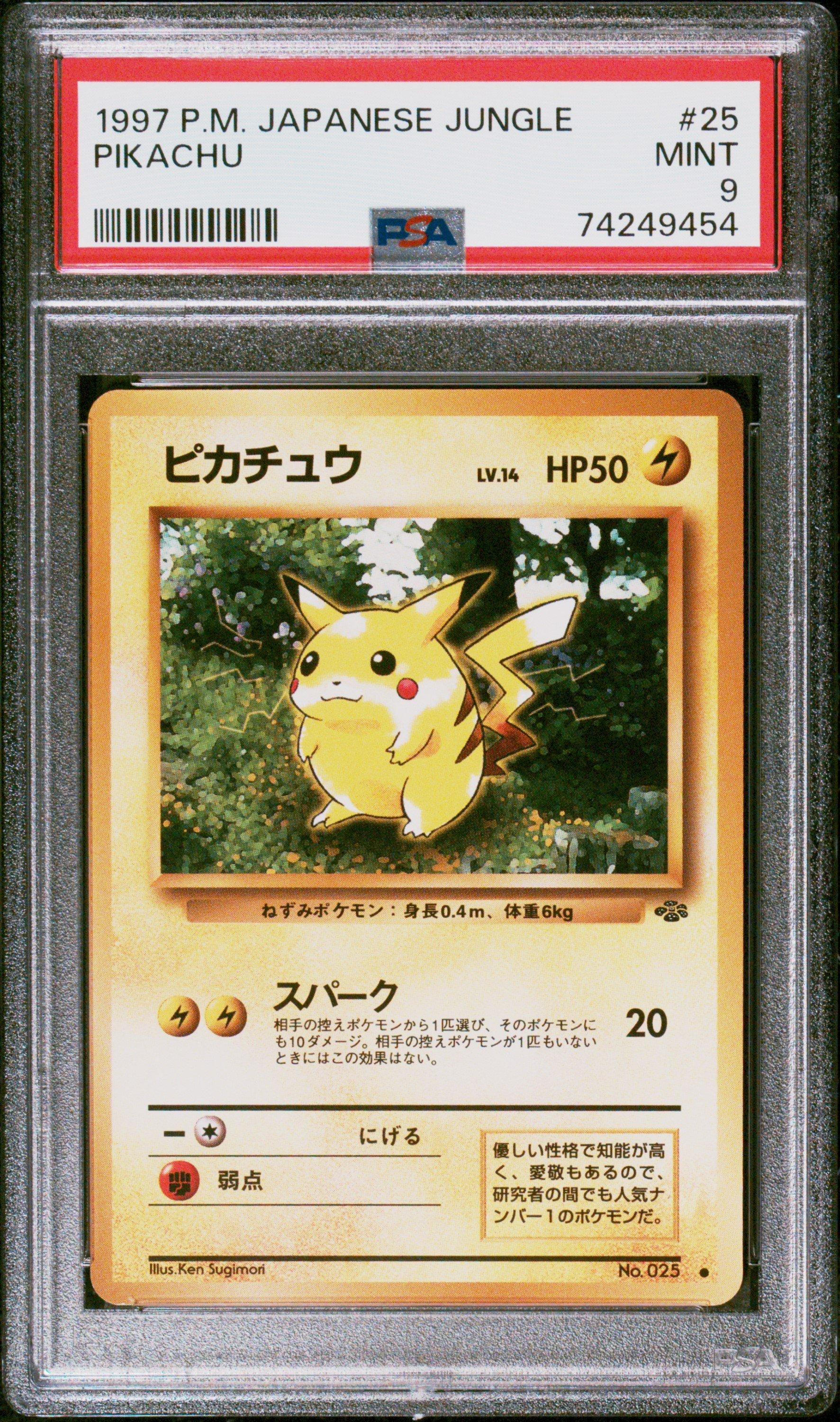 PSA8 1997 P.M. JAPANESE JUNGLE ピカチュウ #25 1997 Pokemon Japanese Jungle 25 Pikachu PSA 9 Graded Card | GameStop