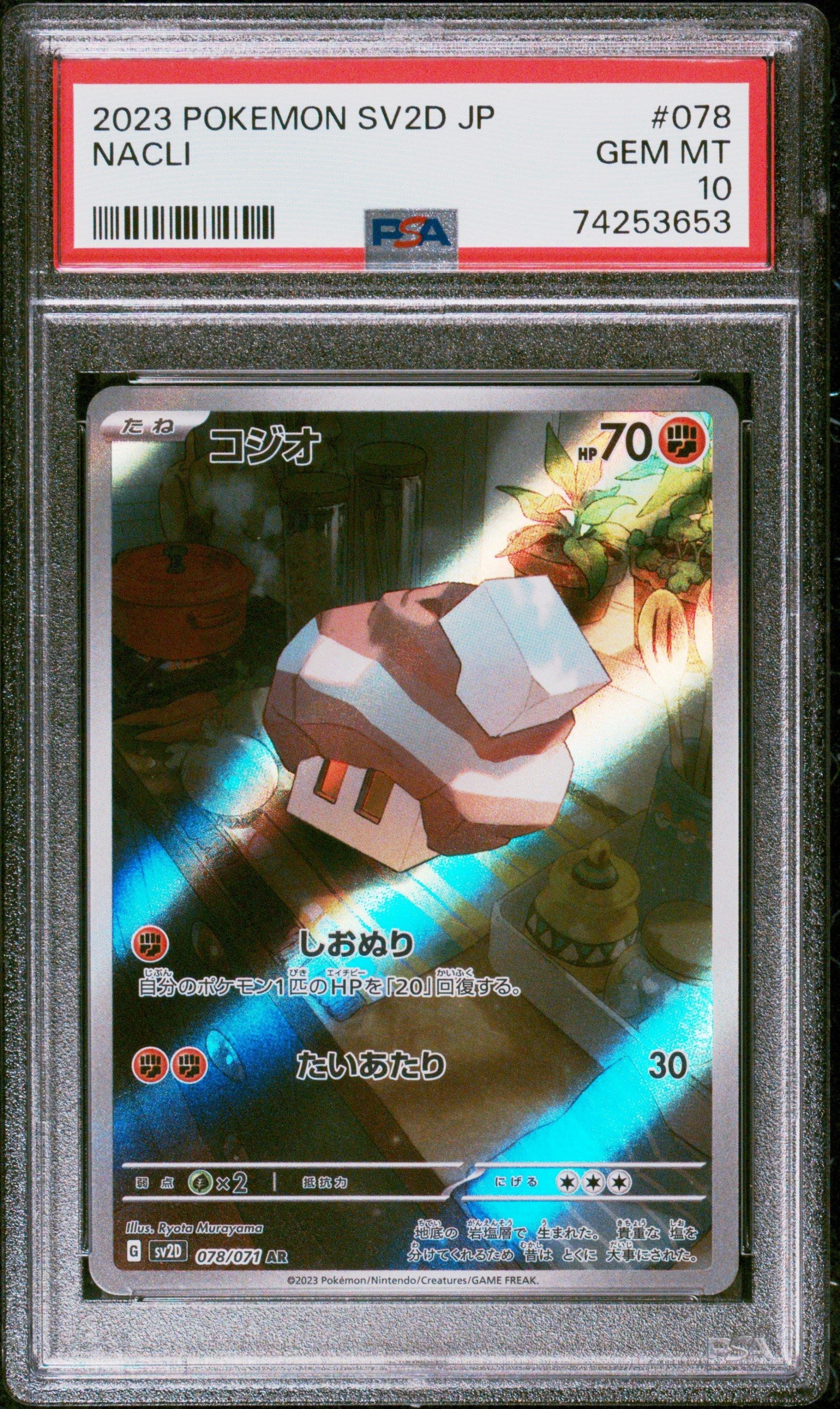 2023 Pokemon Japanese Sv2d-clay Burst 078 Nacli Art Rare PSA 10