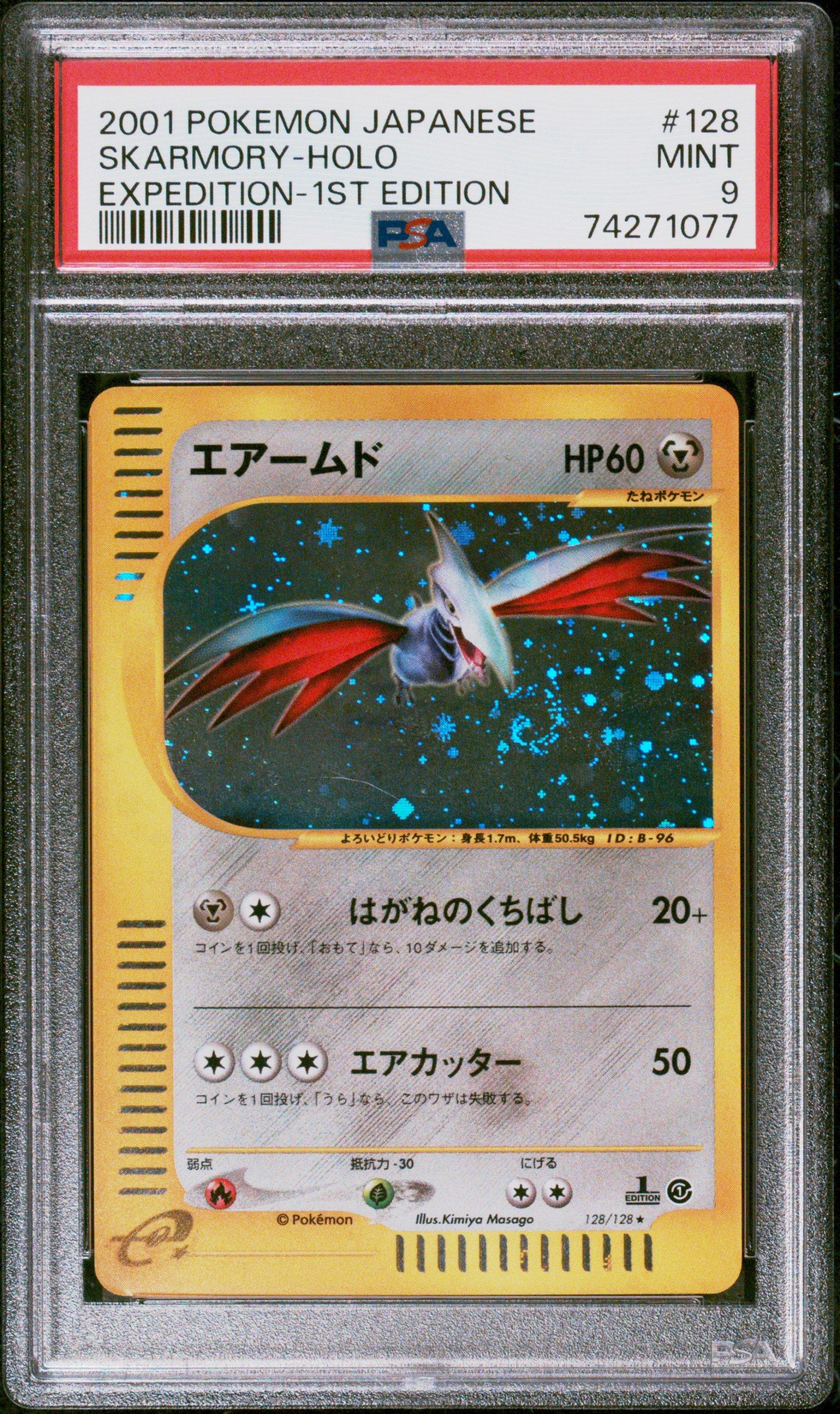 2001 Pokemon Japanese Expedition 128 Skarmory-holo 1st Edition PSA 9