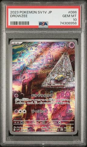 2023 Pokémon SV1V JP ミモザ #100 PSA 9 MINT 2023 Pokemon Japanese Sv1v-violet Ex 100 Miriam Super Rare PSA 9