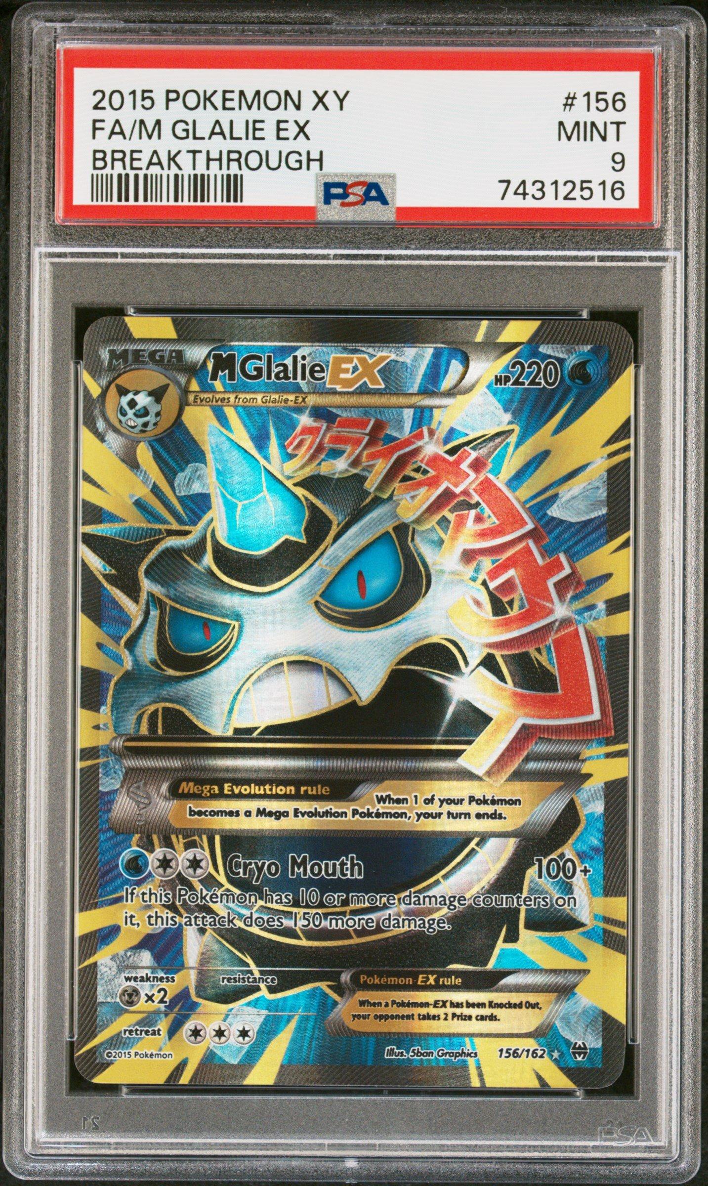GMO♡No.1 1x Moomoo Cheese 156/185 Vivid Voltage Pokemon TCG Card NM
