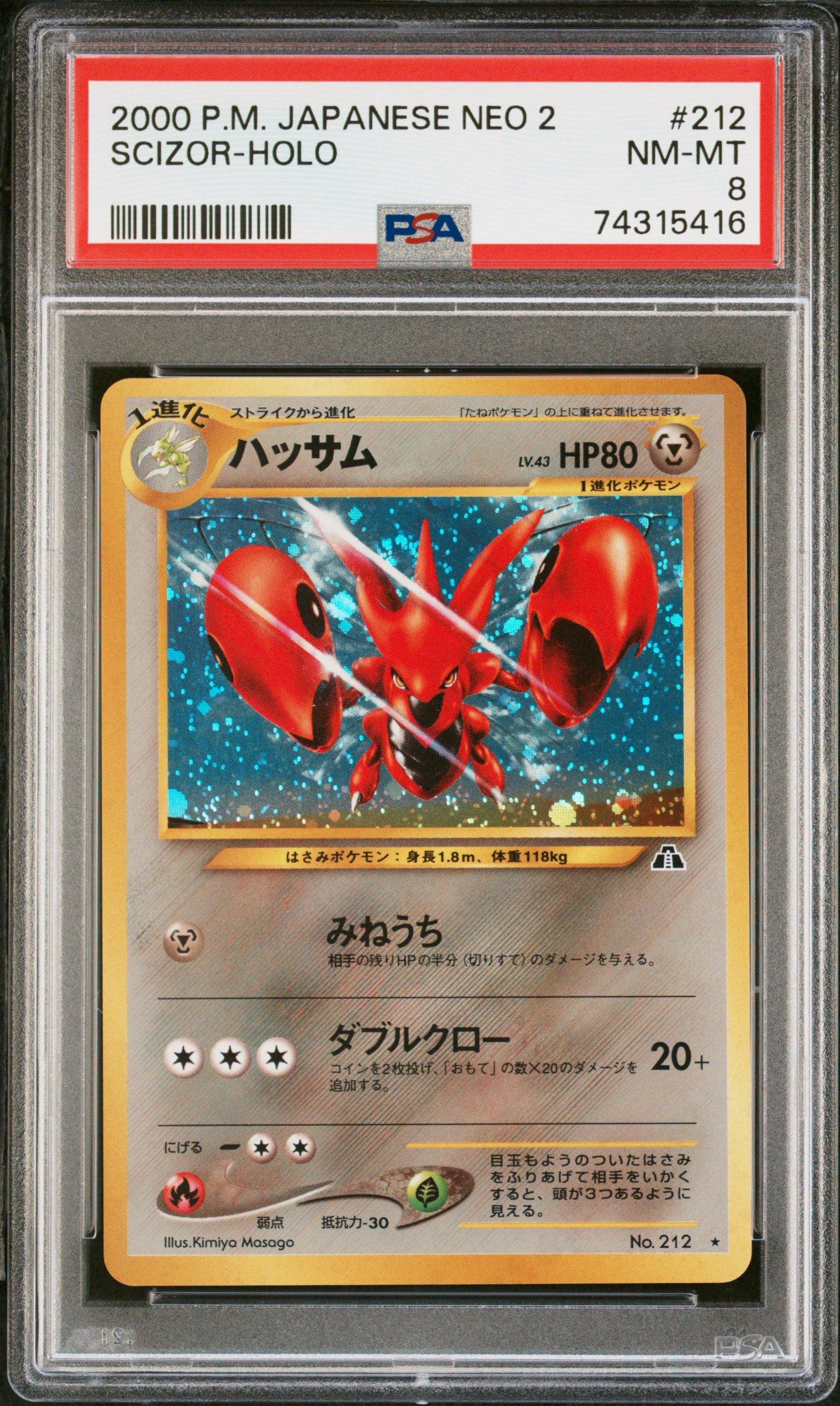 2000 Pokemon Japanese Neo 2 212 Scizor-holo PSA 8 Graded Card