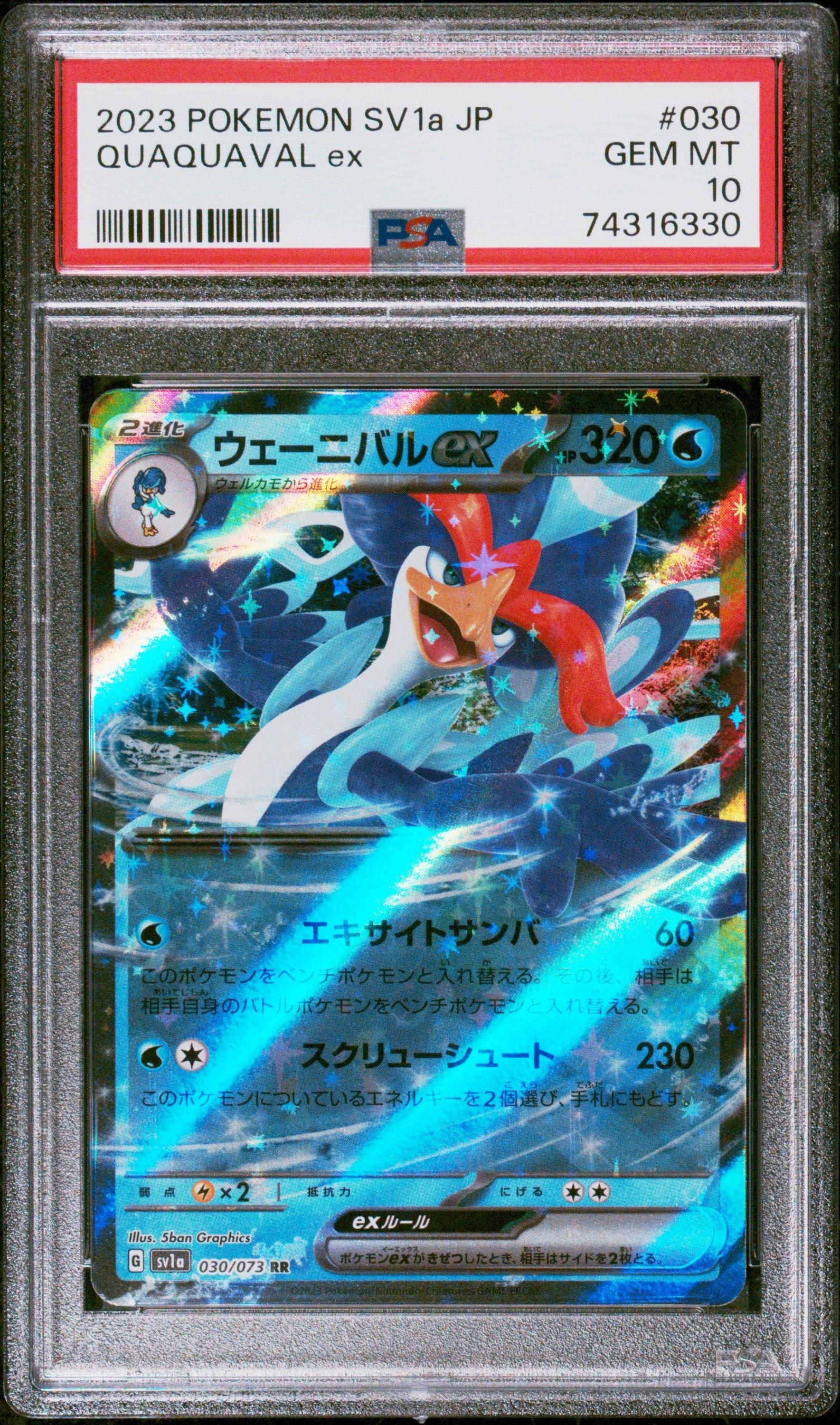 2023 Pokemon Japanese SV1A-Triplet Beat 030 Quaquaval Ex PSA 10