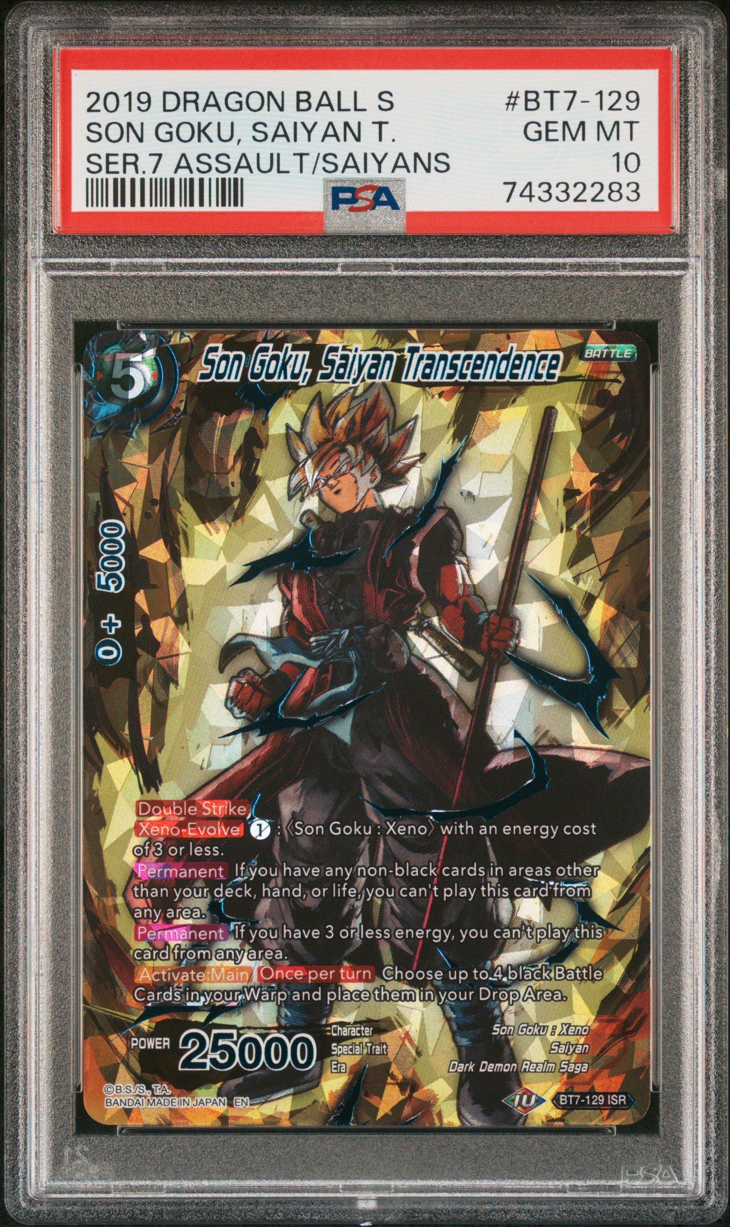 2019 Dragon Ball Super Card Game Series 7 Assault Of The Saiyans