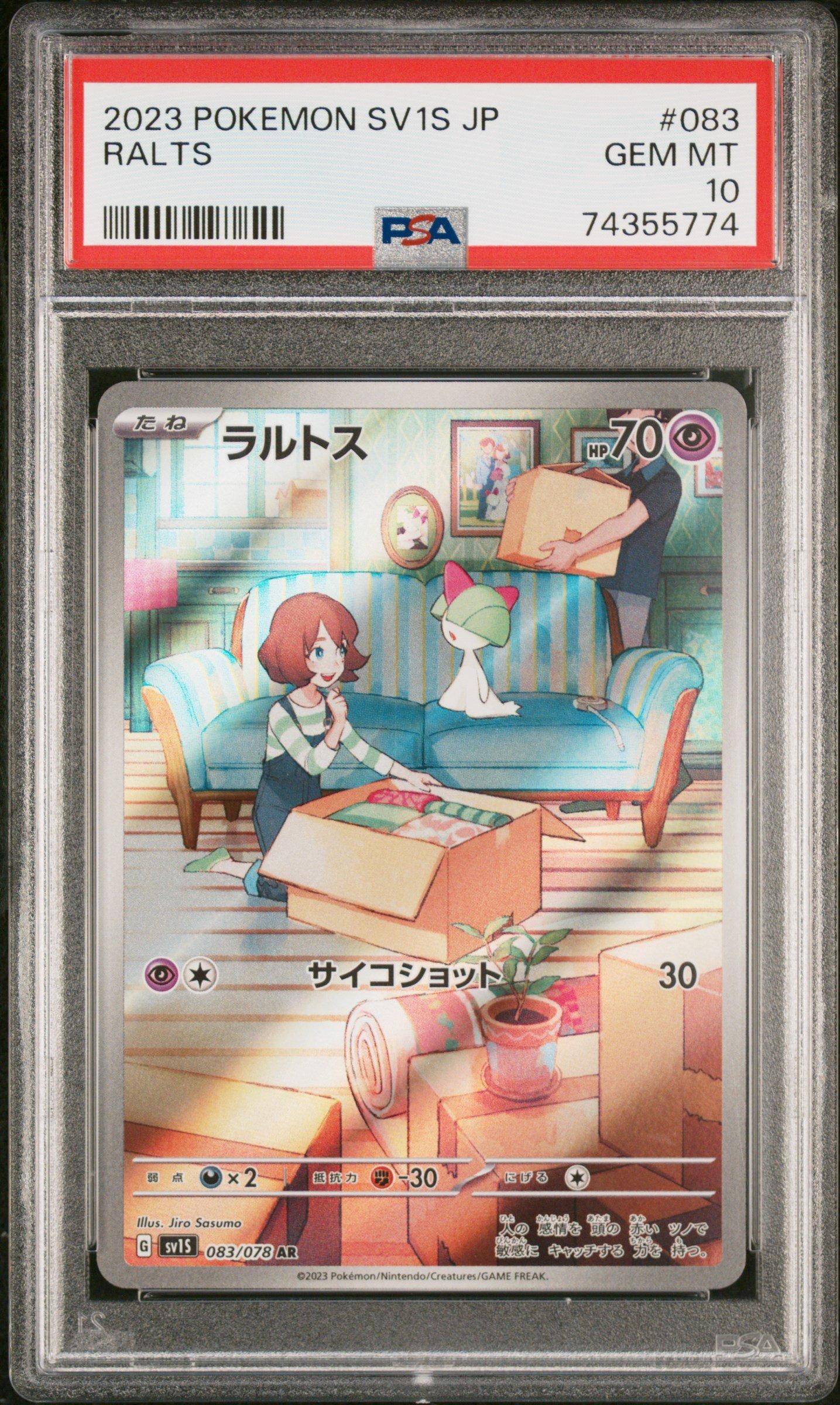 2023 Pokemon Japanese Sv1s-scarlet Ex 083 Ralts Art Rare PSA 10 | GameStop