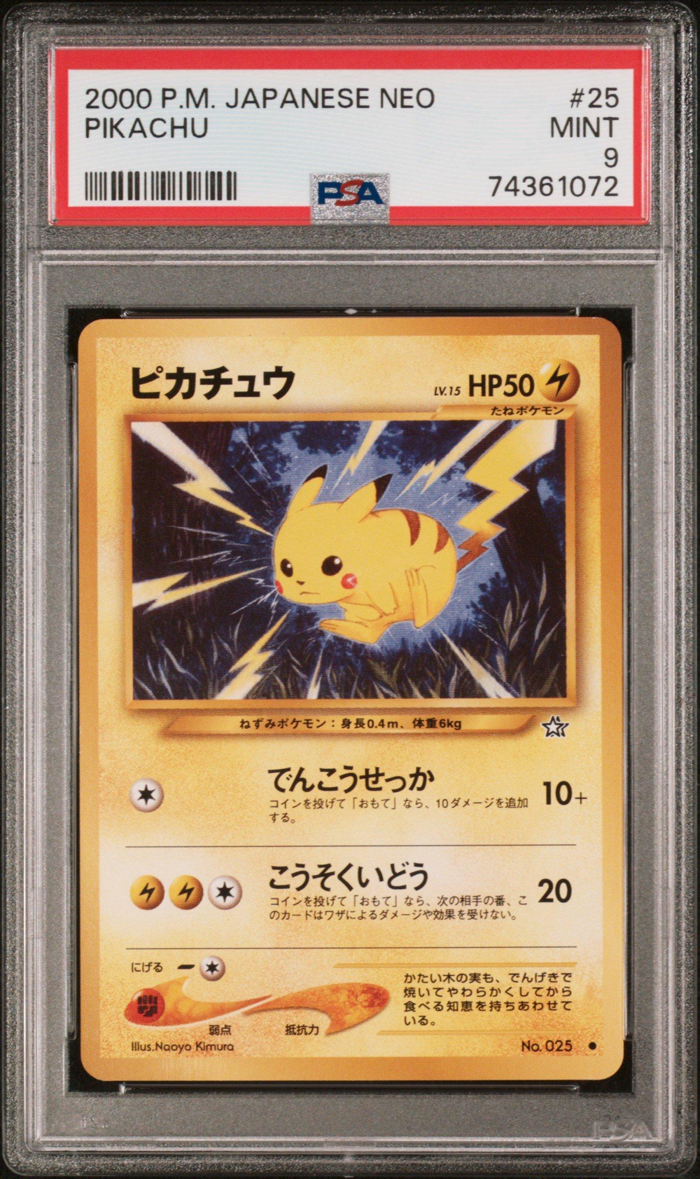 2000 Pokemon Japanese Neo 25 Pikachu PSA 9