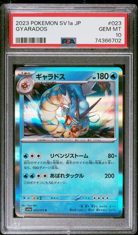 2023 Pokemon Japanese Sv1a-triplet Beat 096 Meowscarada Ex Special