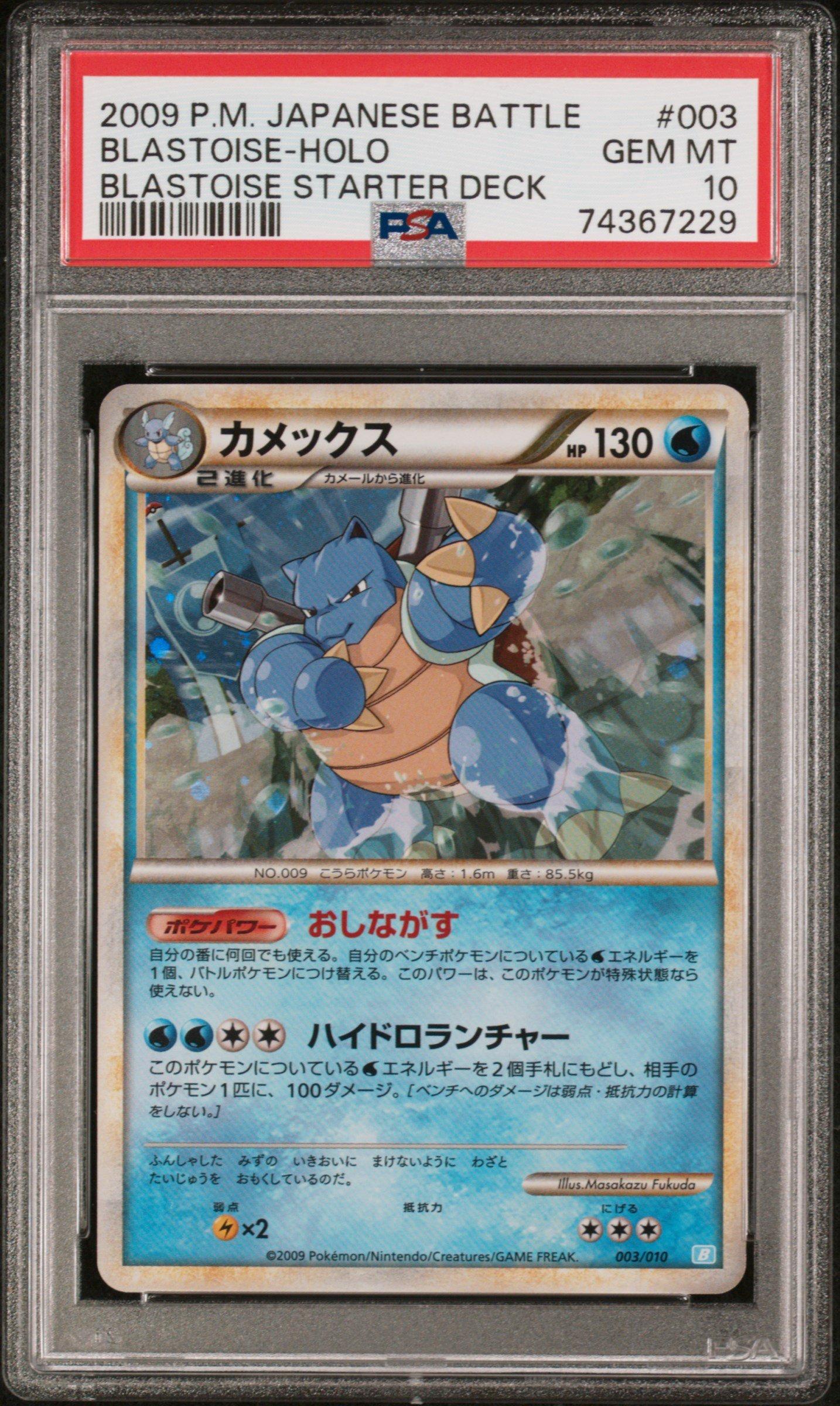 pokemon mini tin art card Pokmon Paldean Fates Mini Tin Tinkatink