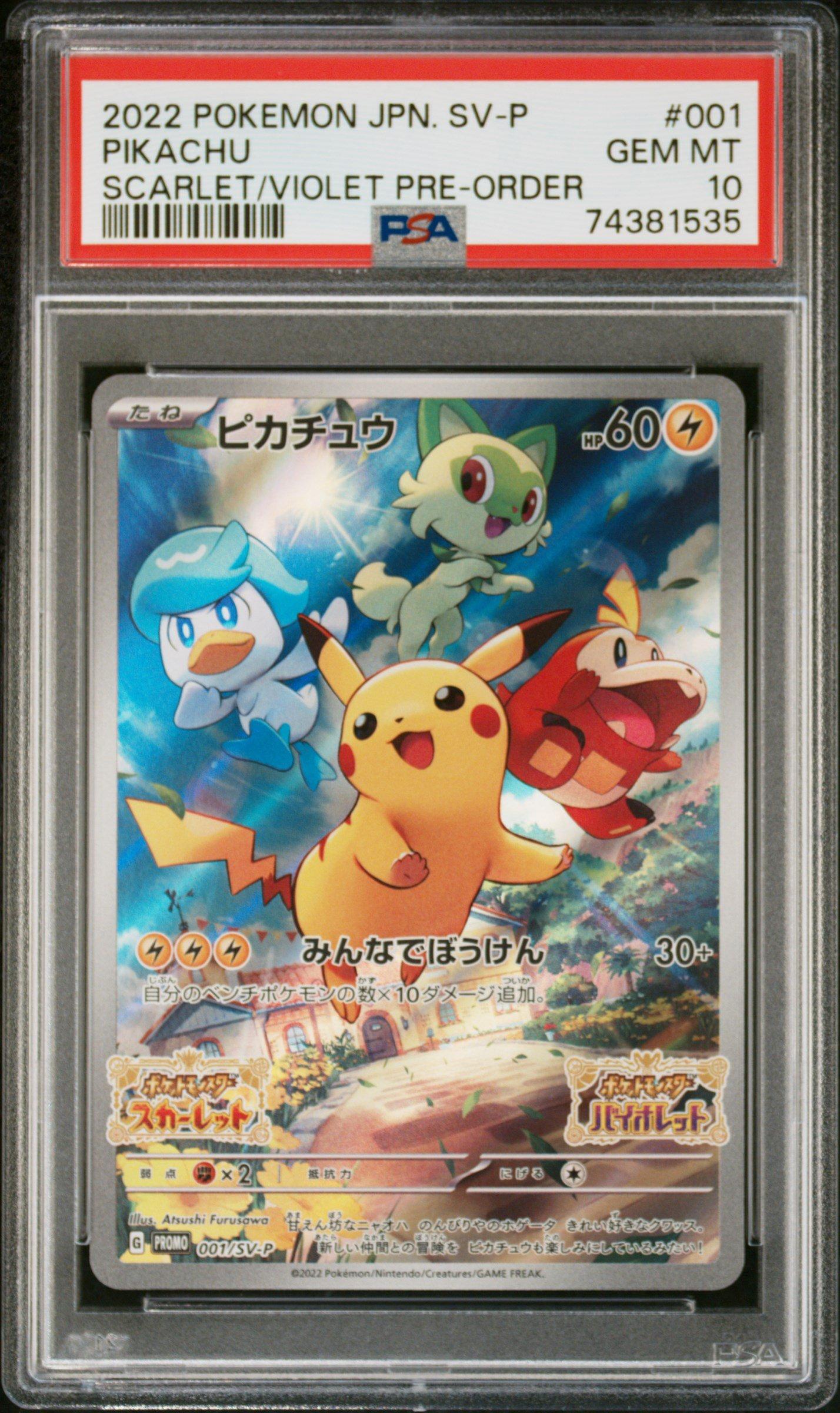 2022 Pokemon Japanese Sv Promo 001 Pikachu Scarlet & Violet Pre