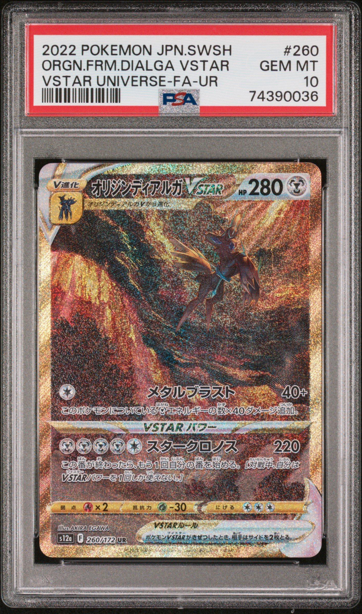 sword and shield ultra rare cards ultra rare pokemon cards sword and shield Zacian V 138/202 Pokemon Card  Sword & Shield Ultra Rare G20