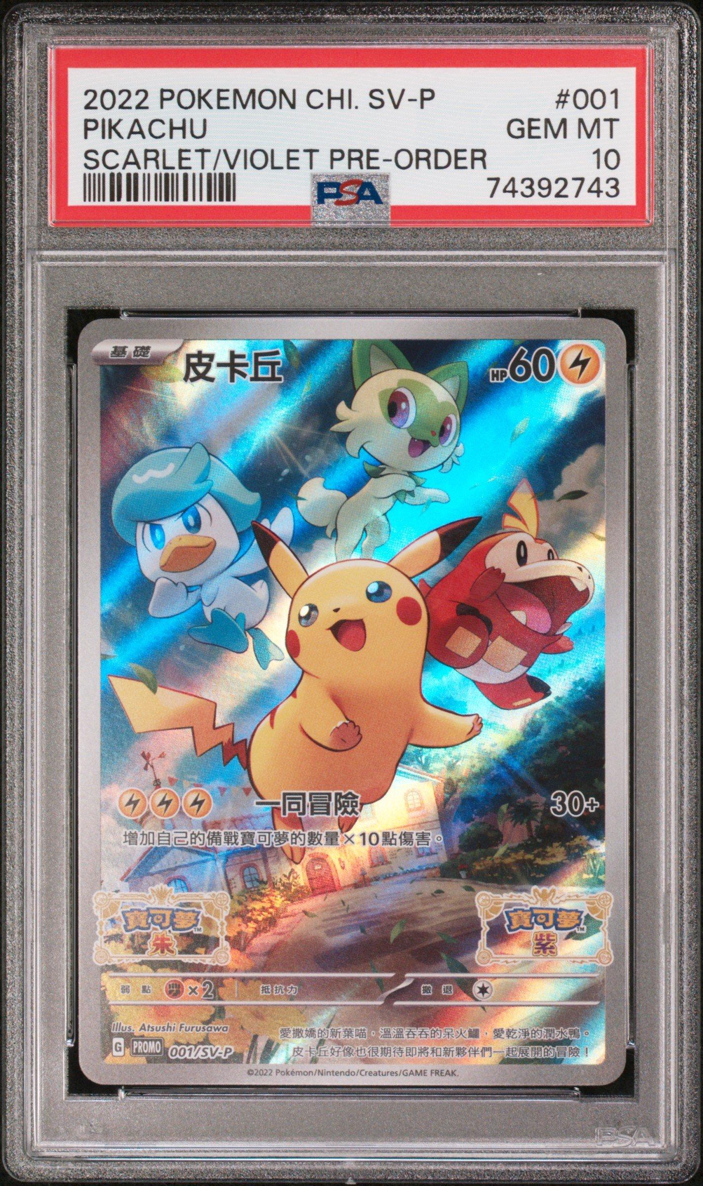 2022 Pokemon Chinese Sv Promo 001 Pikachu Scarlet & Violet Pre