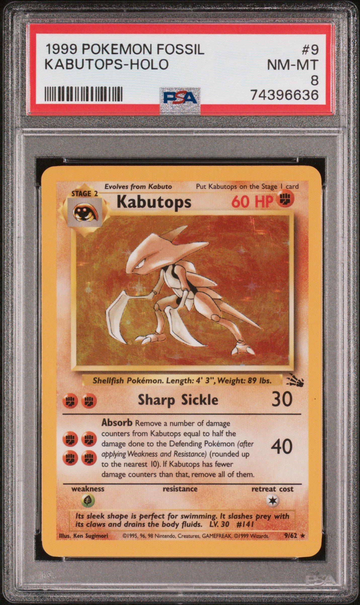 【PSA9】 カブトプス 旧裏 渦巻き ホロ 化石の秘密 Fossil キラ カブトプス ☆ 第3弾拡張パック 化石の秘密旧裏、渦巻きホロ - メルカリ