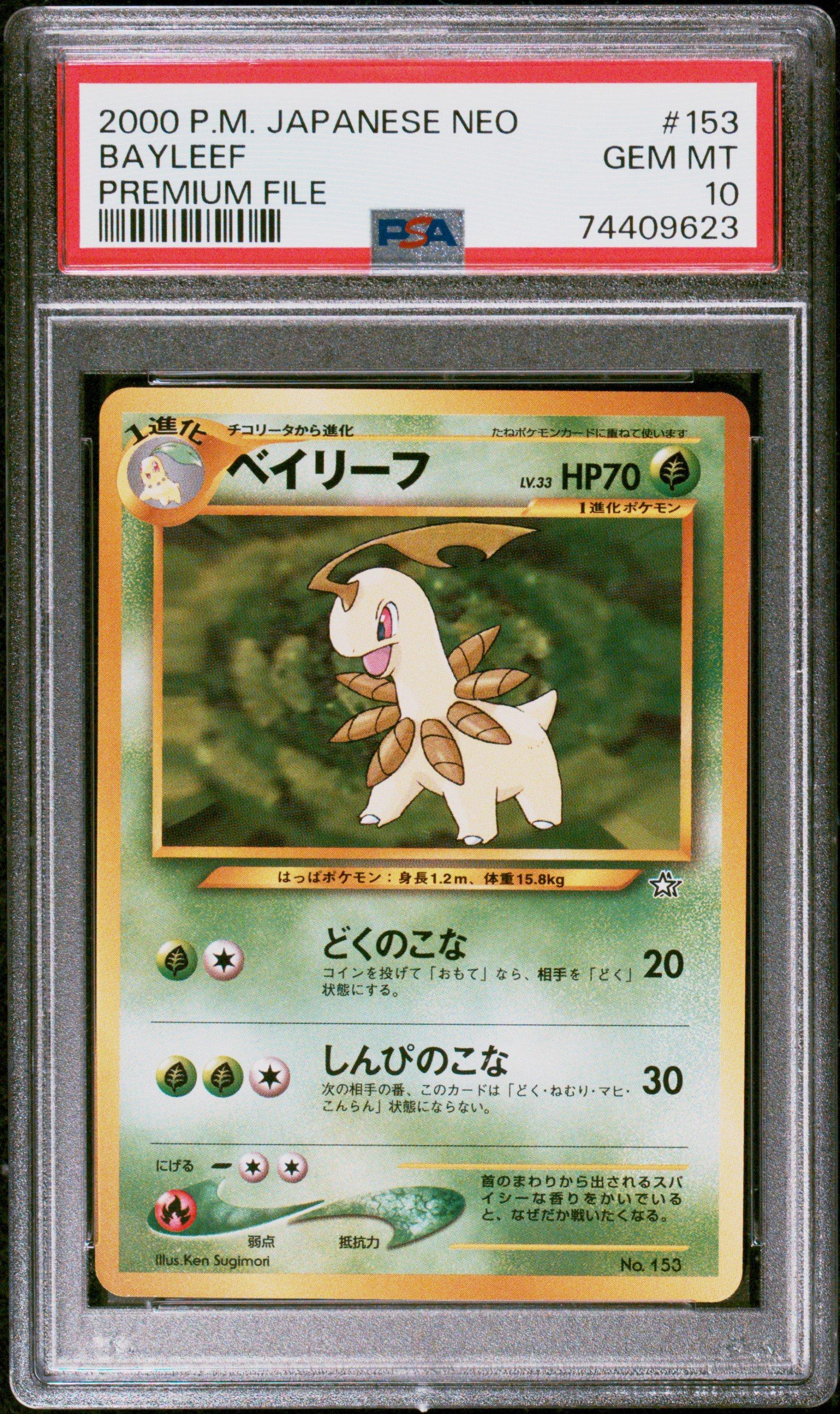 2000 Pokemon Japanese Neo 153 Bayleef Premium File PSA 10 | GameStop