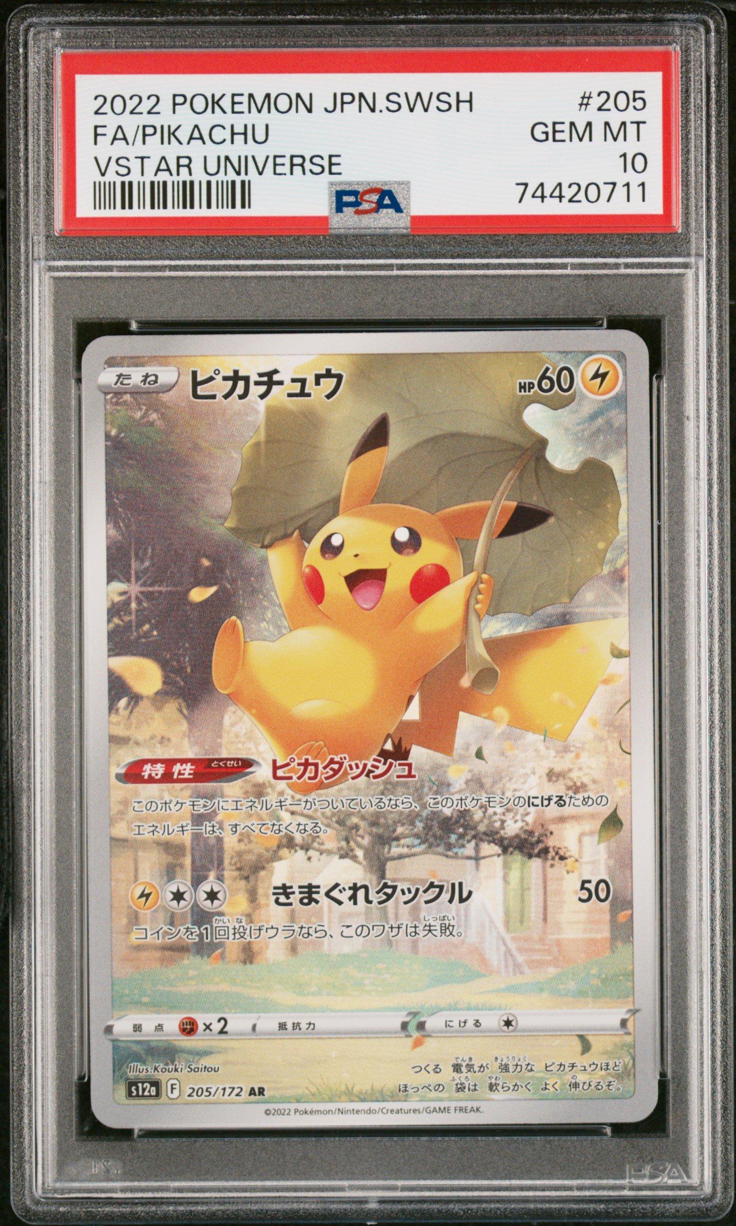 Pokemon PSA 10 Pikachu #205 Vstar Universe 2022 God Pack