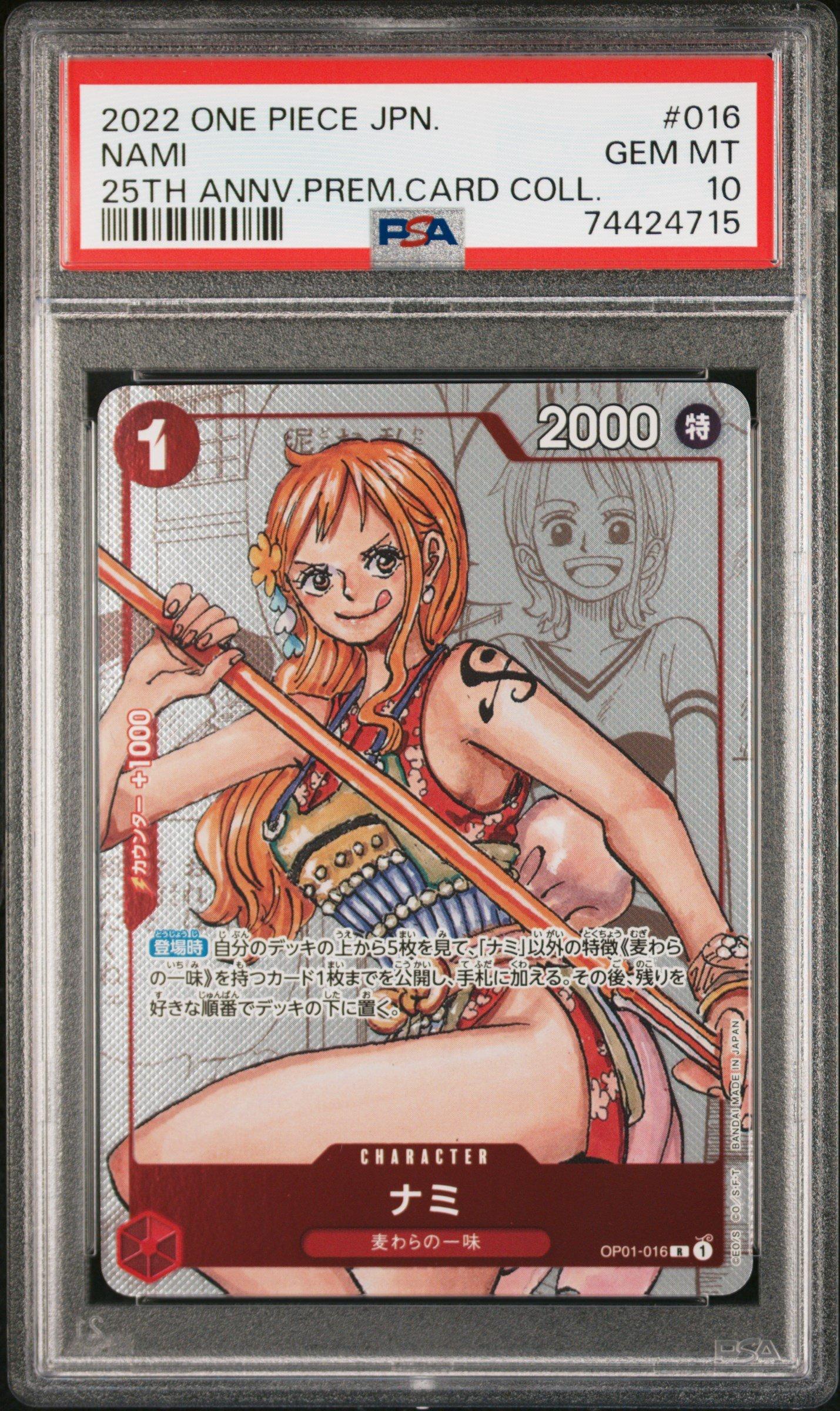 2022 One Piece Japanese 25th Anniversary Premium Card Collection