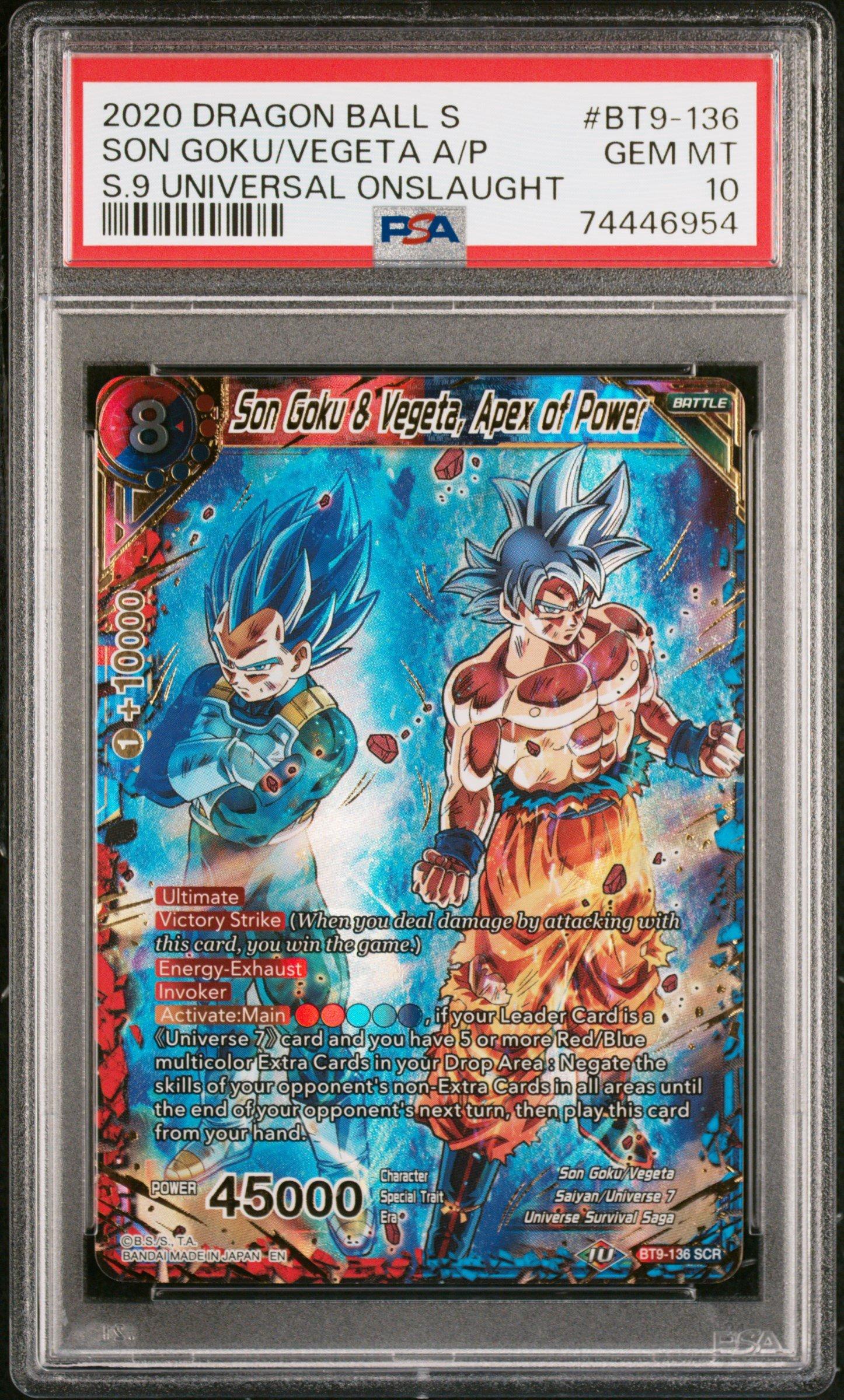 secret rare god cards YuGiOh! Egyptian God Cards - SECRET RARE - COMPLETE FULL SET