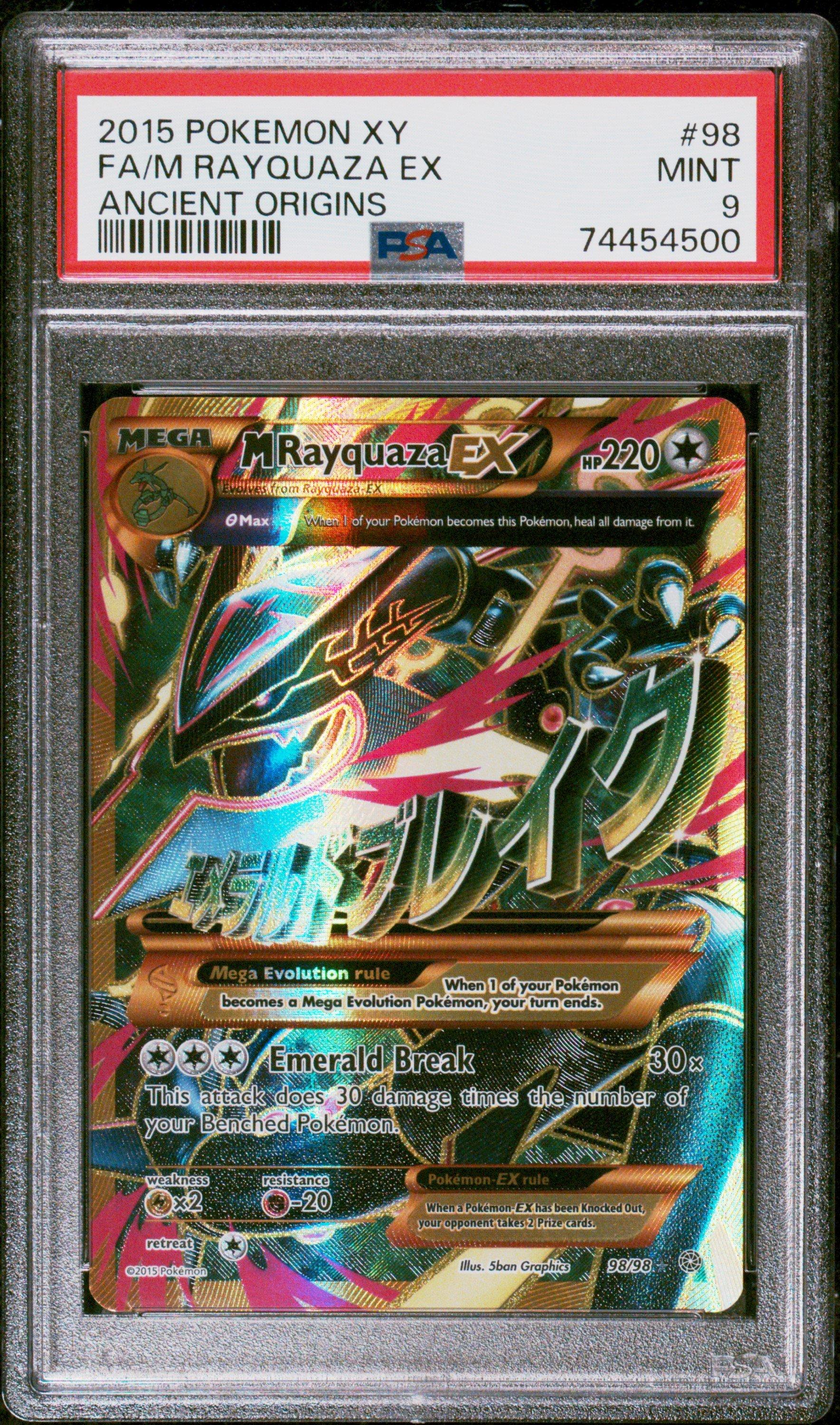 【Buyee doorzo OK】 PSA9 ミュウex SAR Buyee doorzo OK】 PSA9 ミュウex SAR