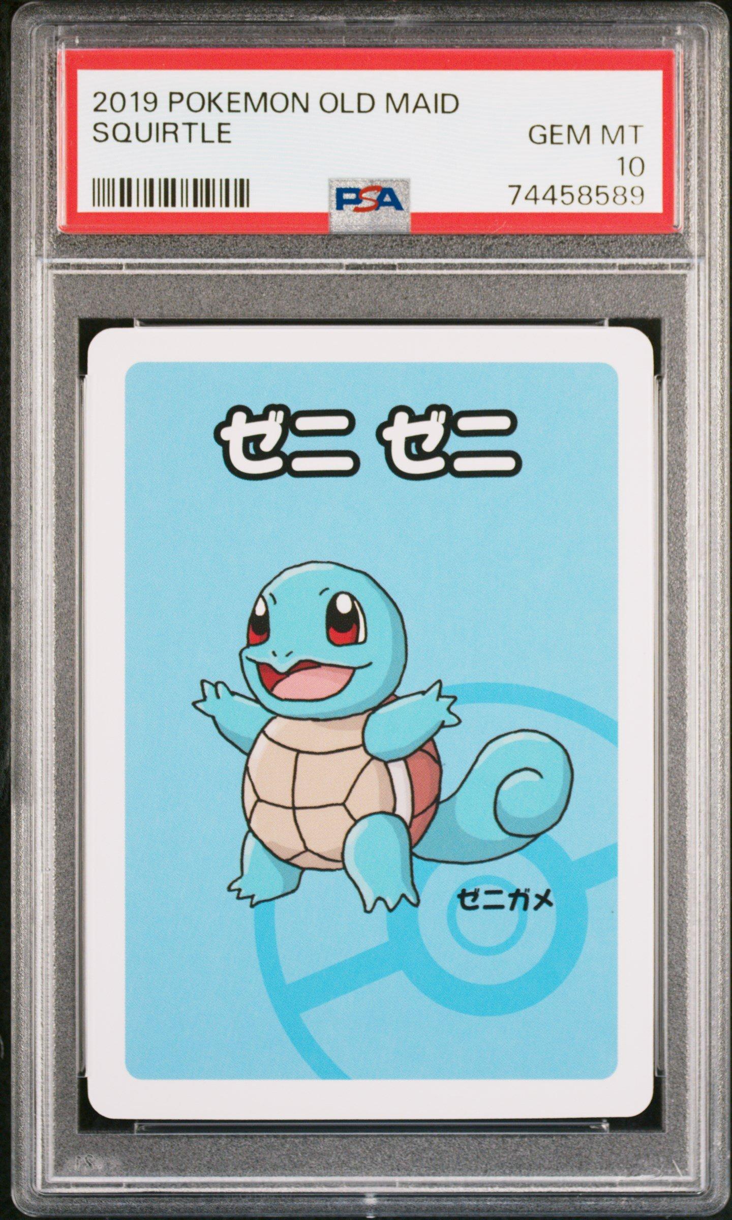 2019 Pokemon Old Maid Squirtle PSA 10 | GameStop