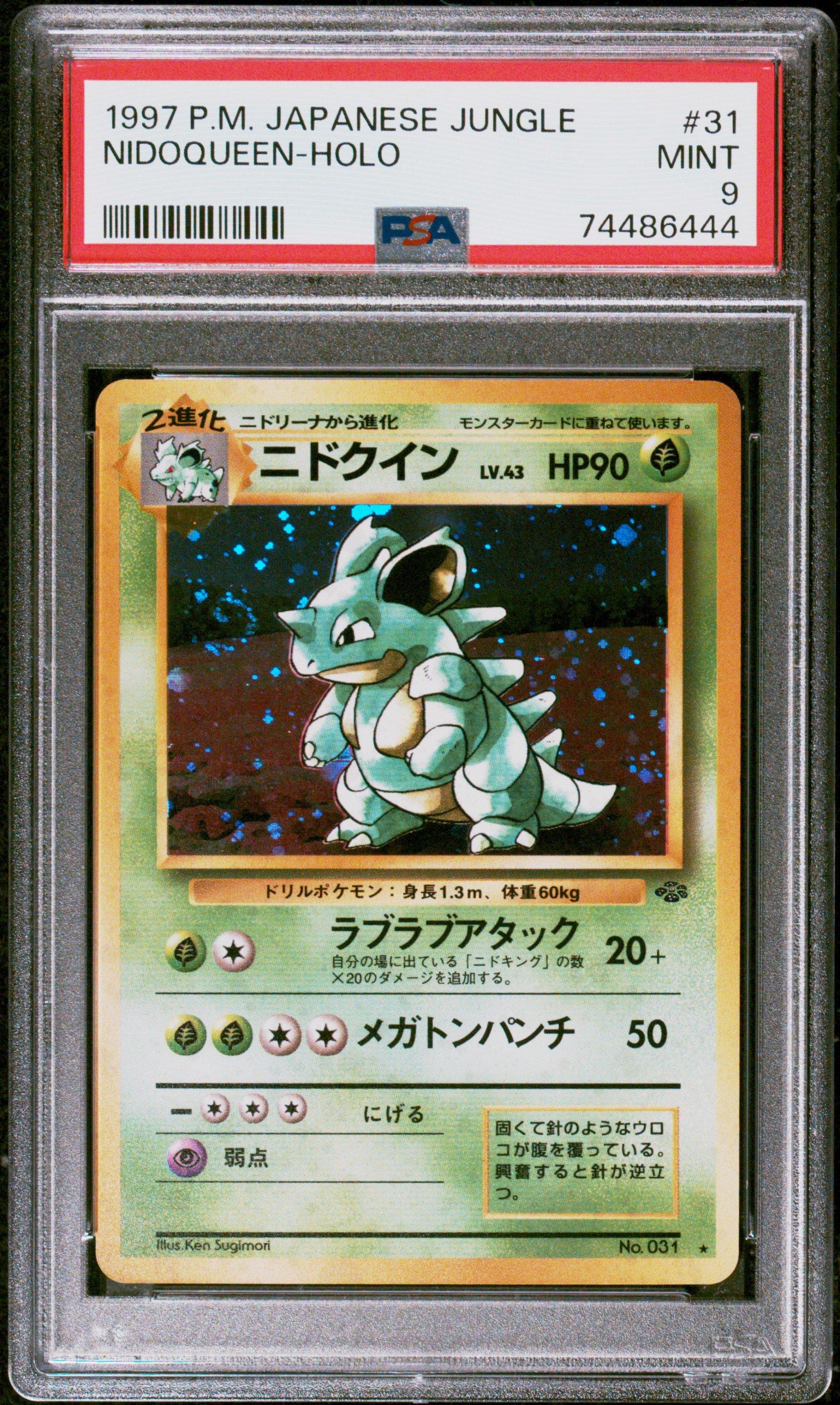 nidoqueen holographic card Vintage Common main image 0
